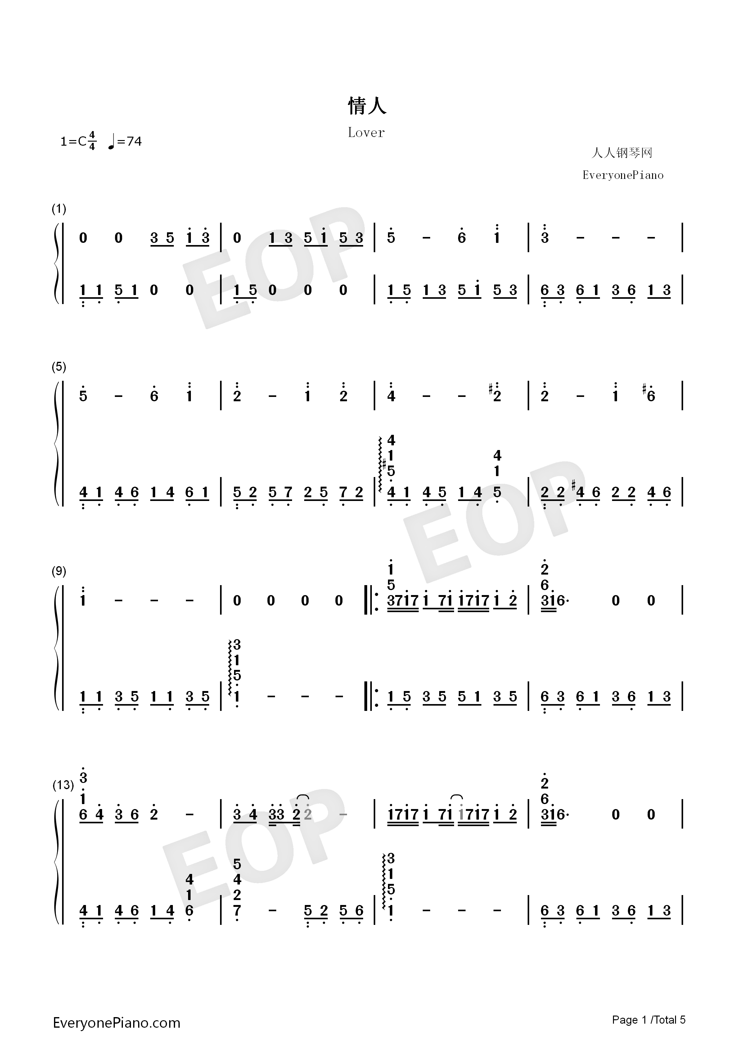 情人钢琴简谱_Beyond演唱