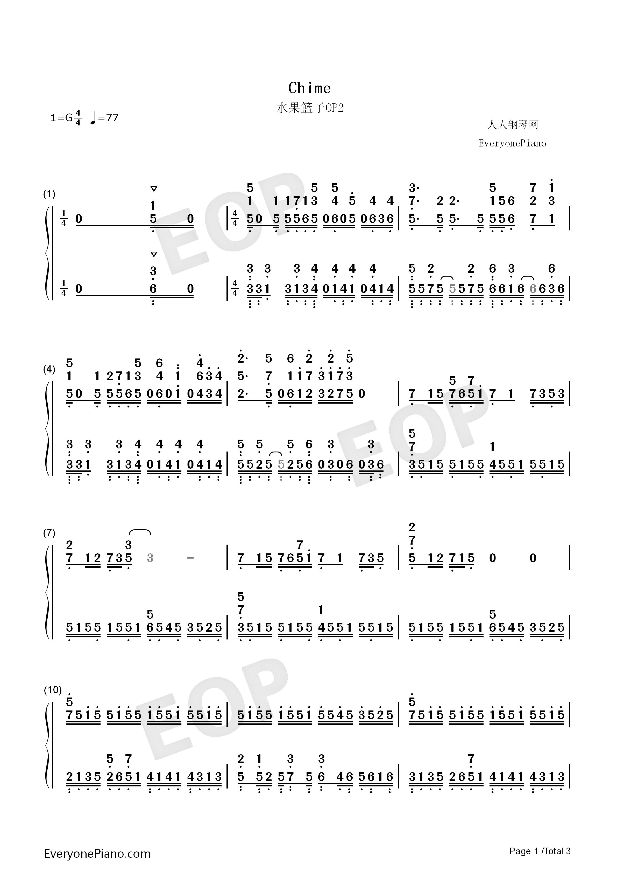 Chime钢琴简谱_大冢爱演唱