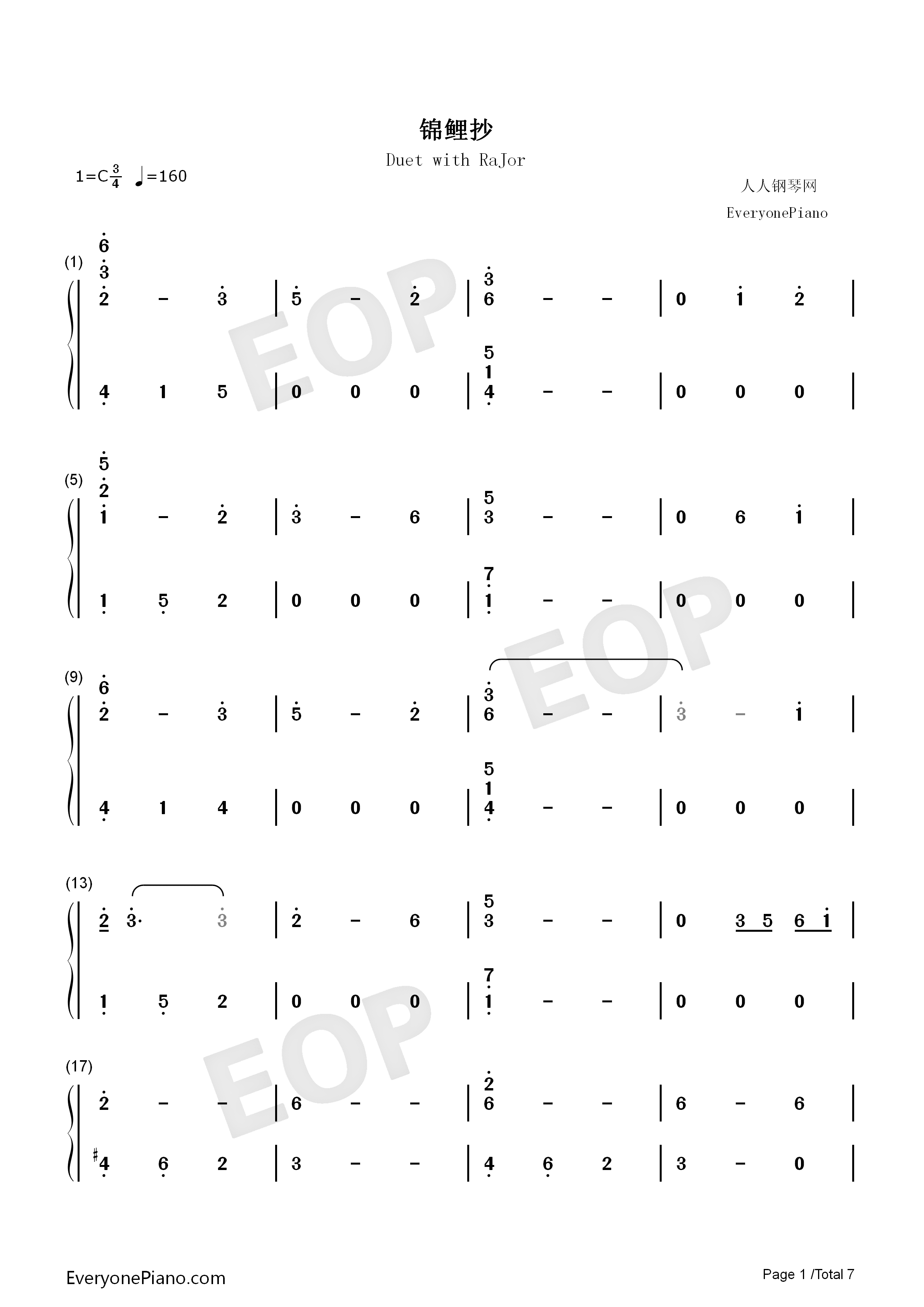 锦鲤抄钢琴版钢琴简谱_云の泣__银临演唱