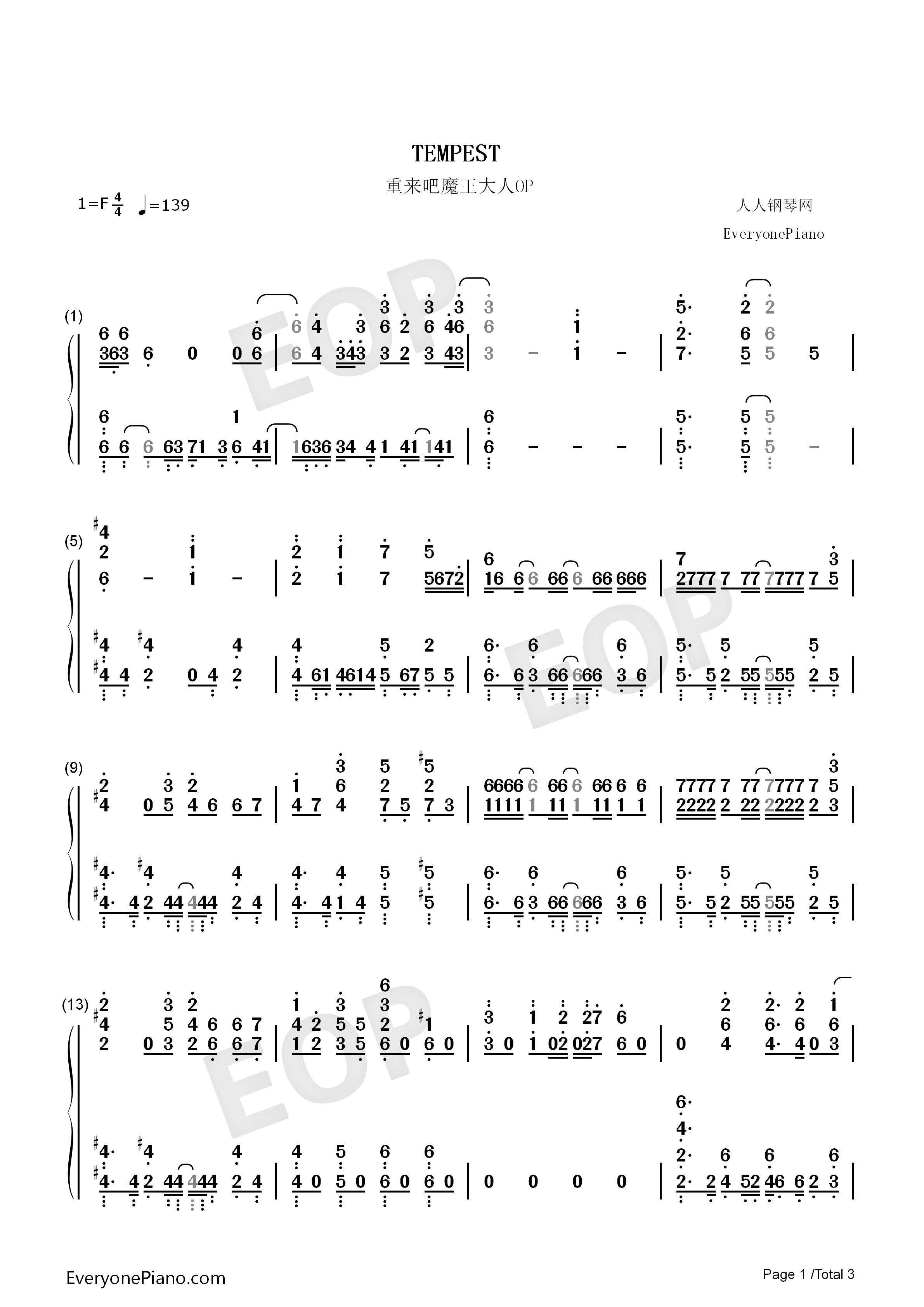 TEMPEST钢琴简谱_石原夏织演唱