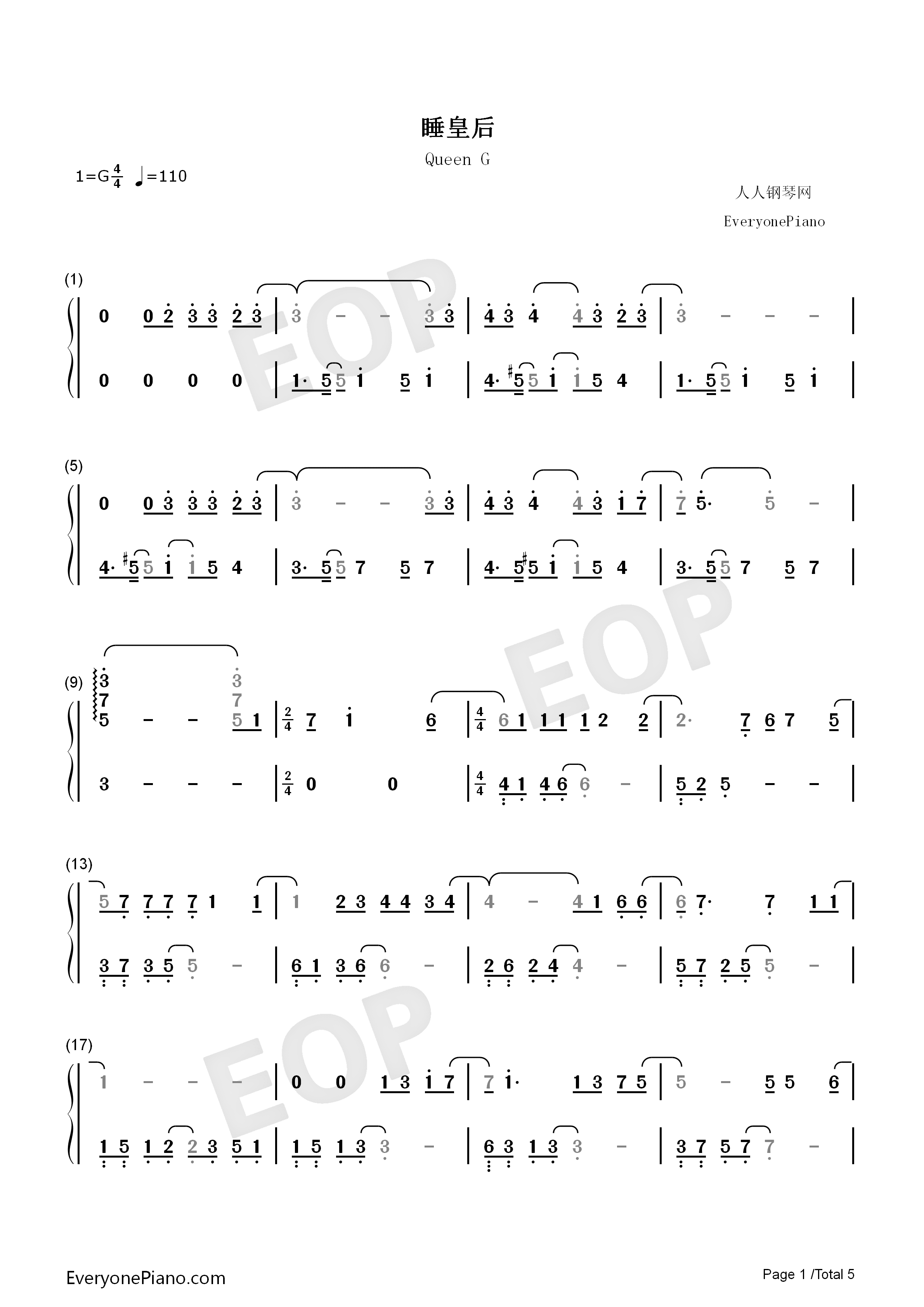 睡皇后钢琴简谱_邓紫棋演唱