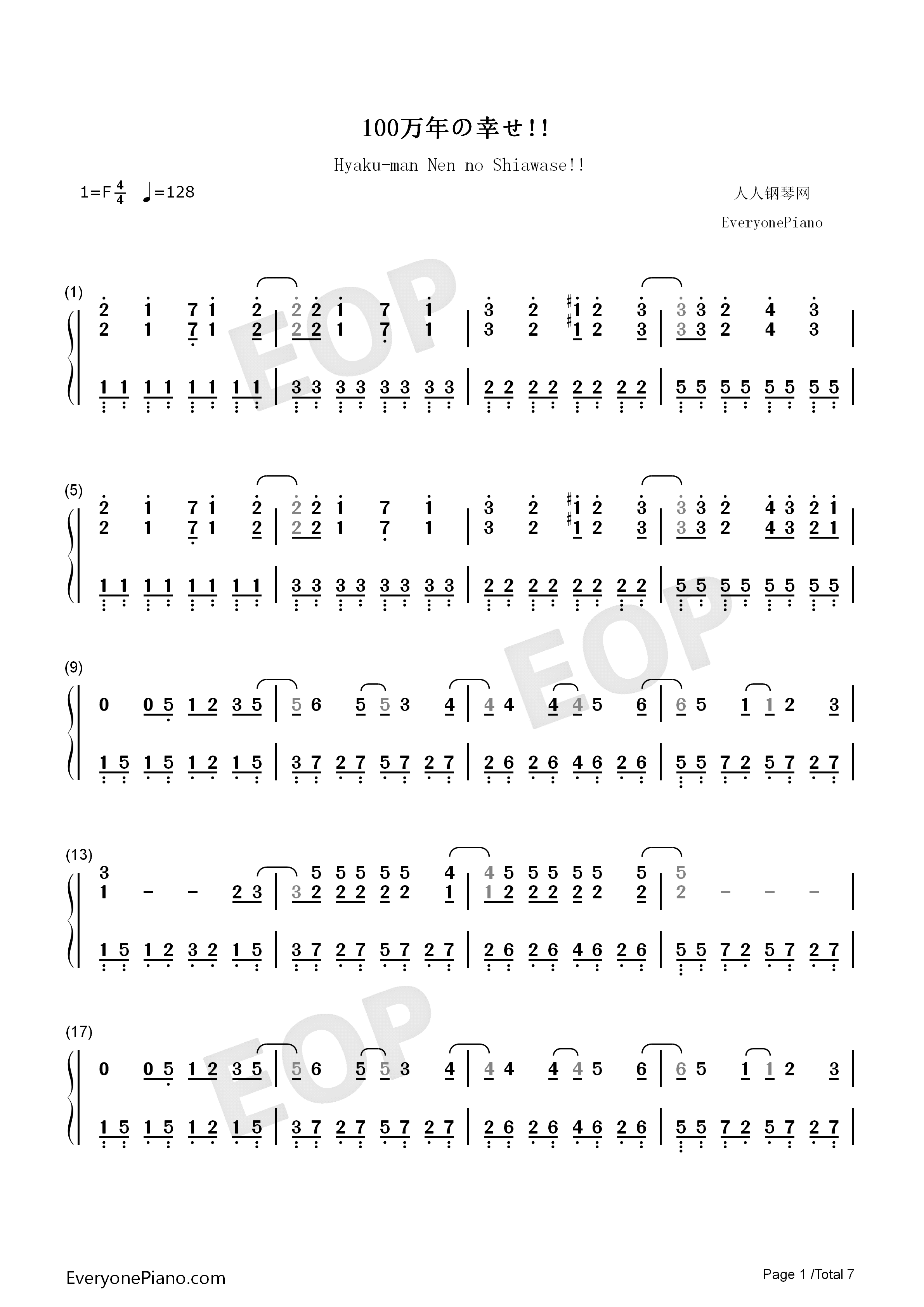 100万年の幸せ钢琴简谱_桑田佳祐演唱