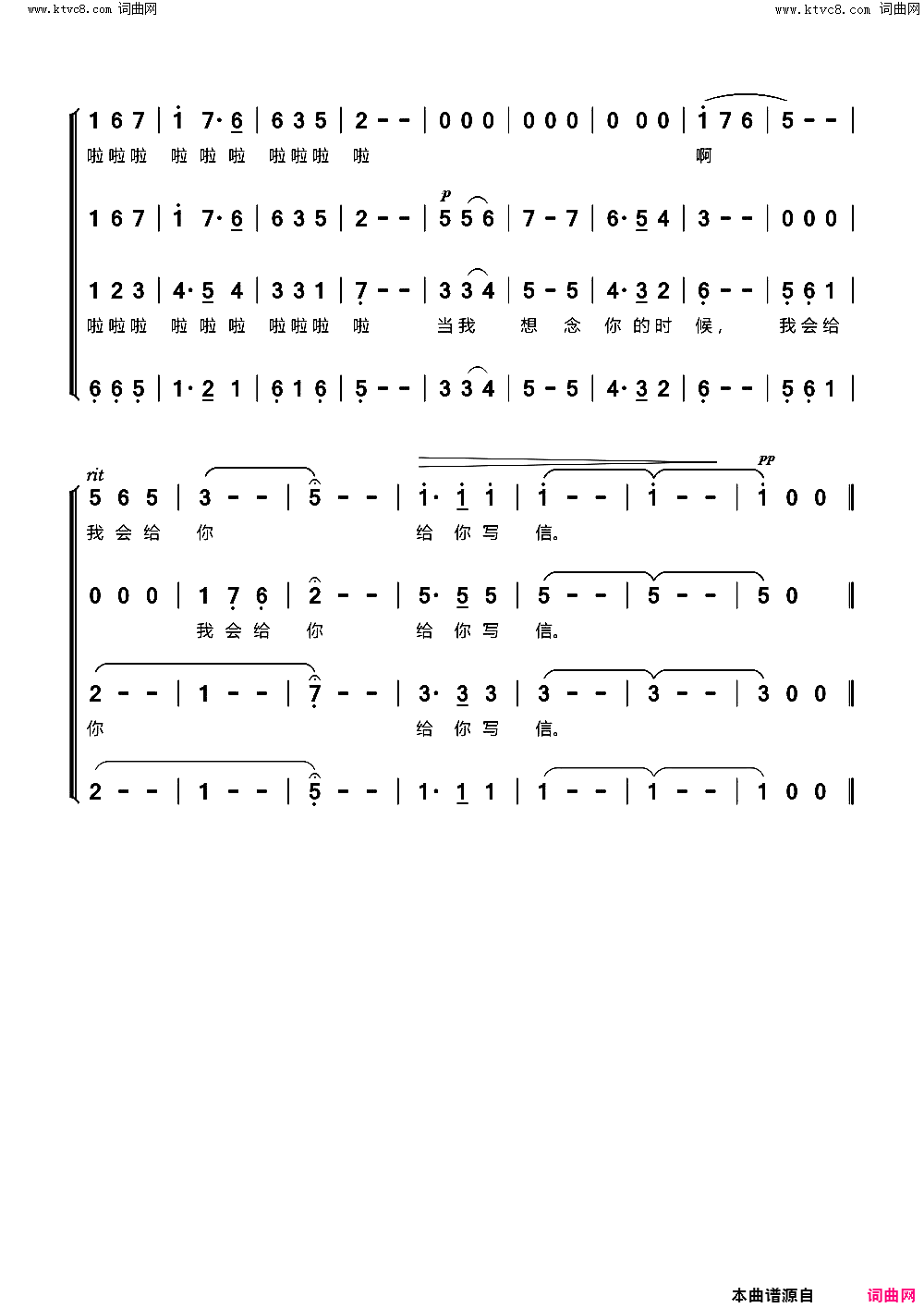 离别时的心男声四重唱简谱