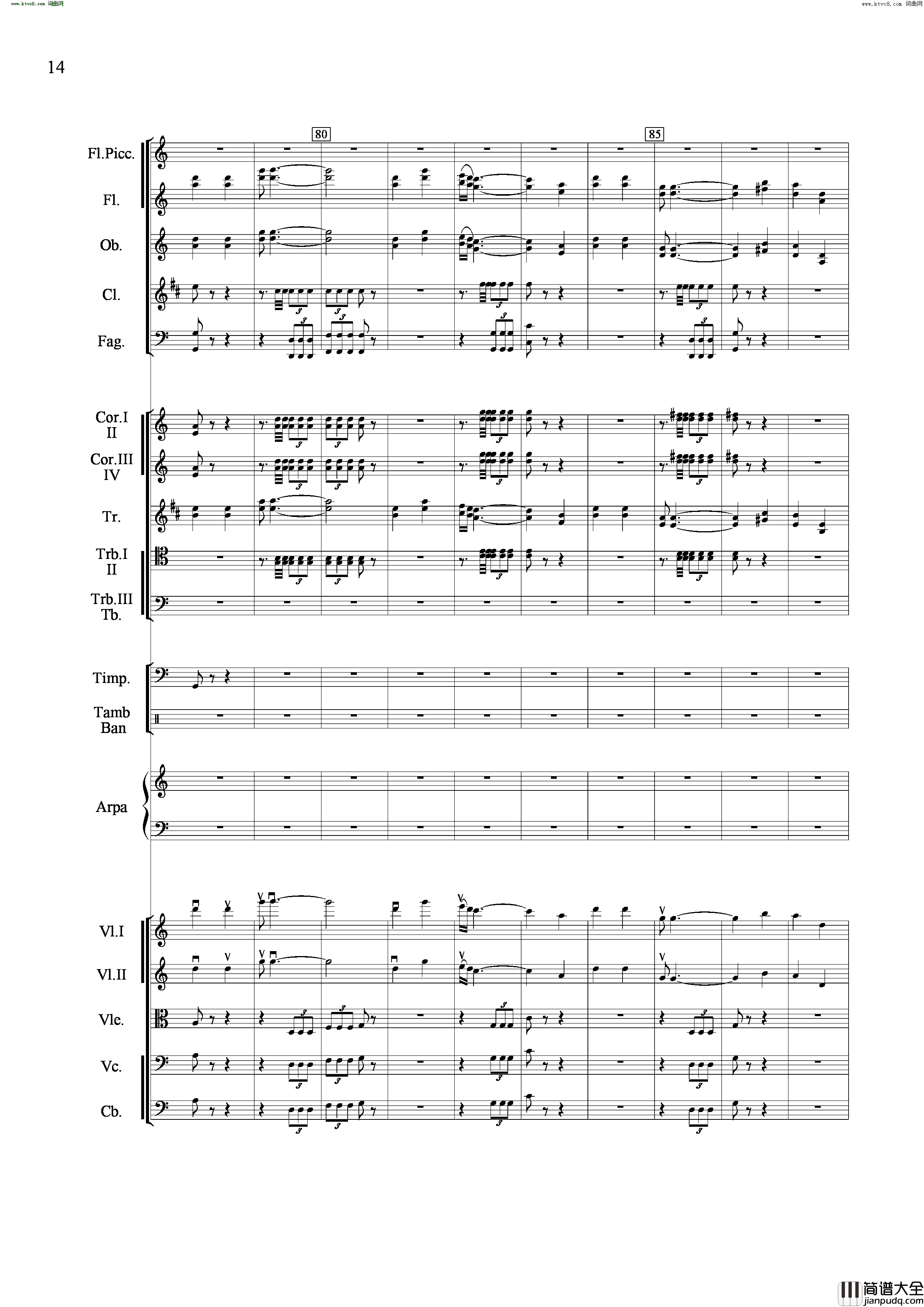 山歌妹传奇交响组曲总谱简谱