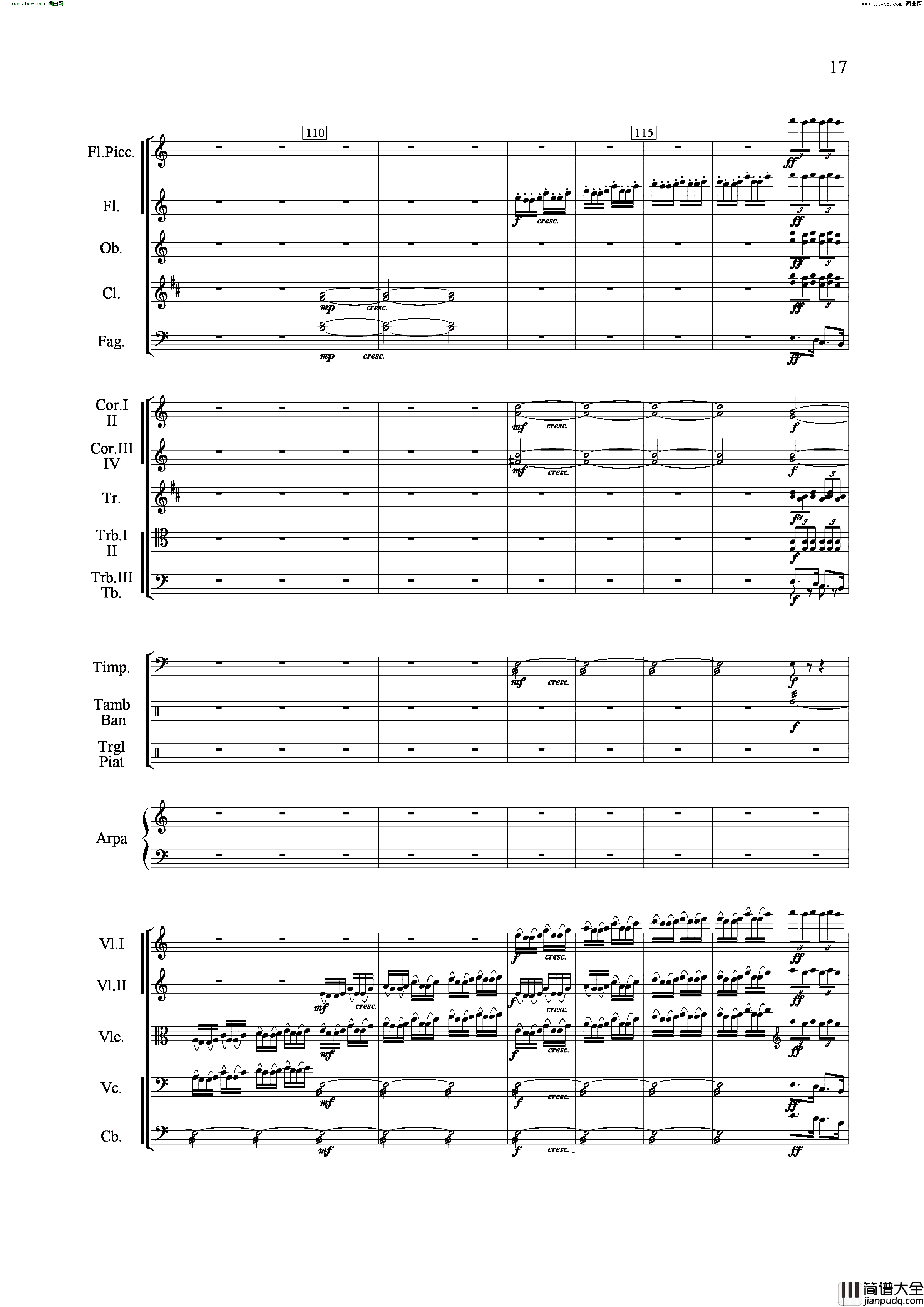 山歌妹传奇交响组曲总谱简谱