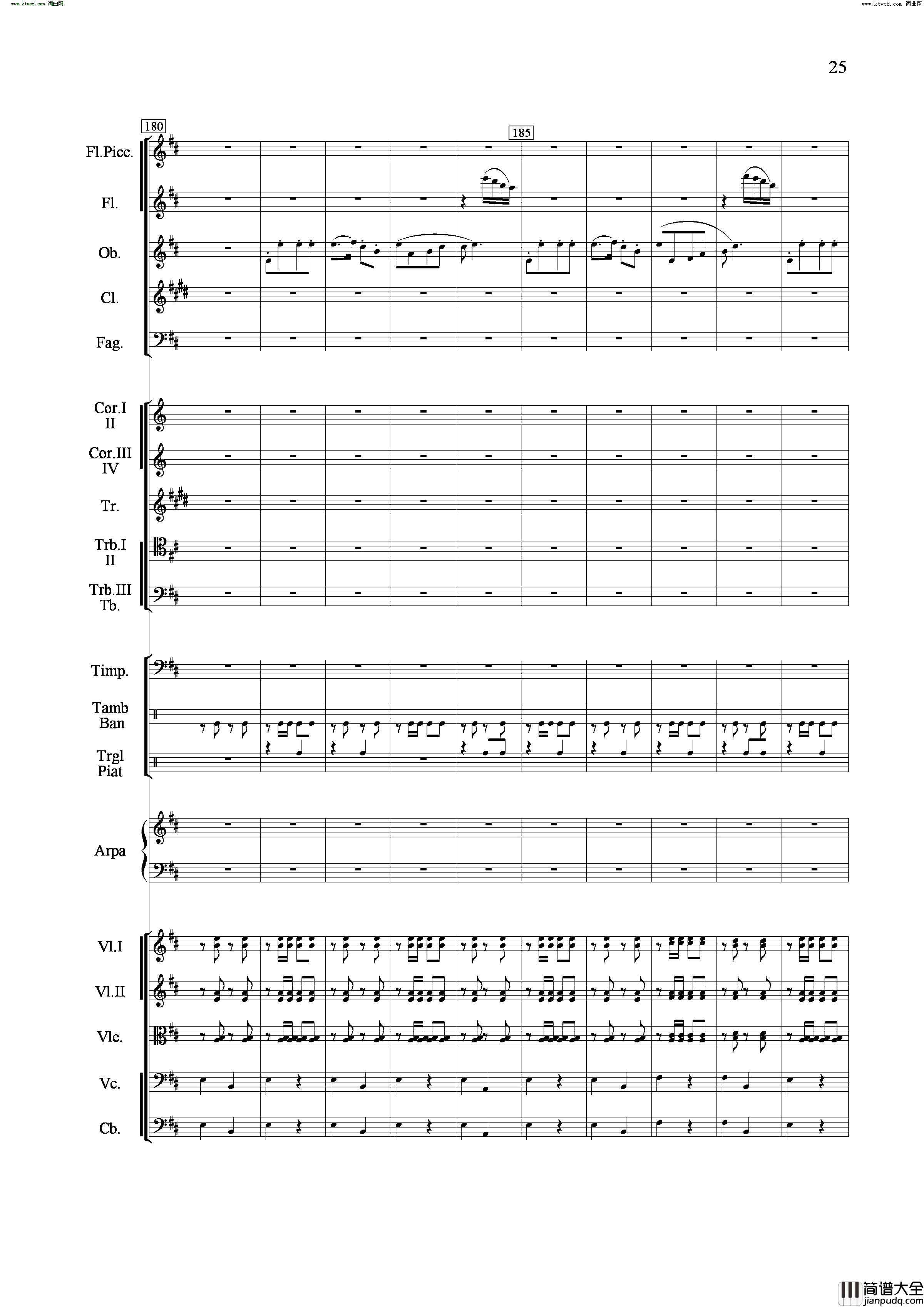 山歌妹传奇交响组曲总谱简谱