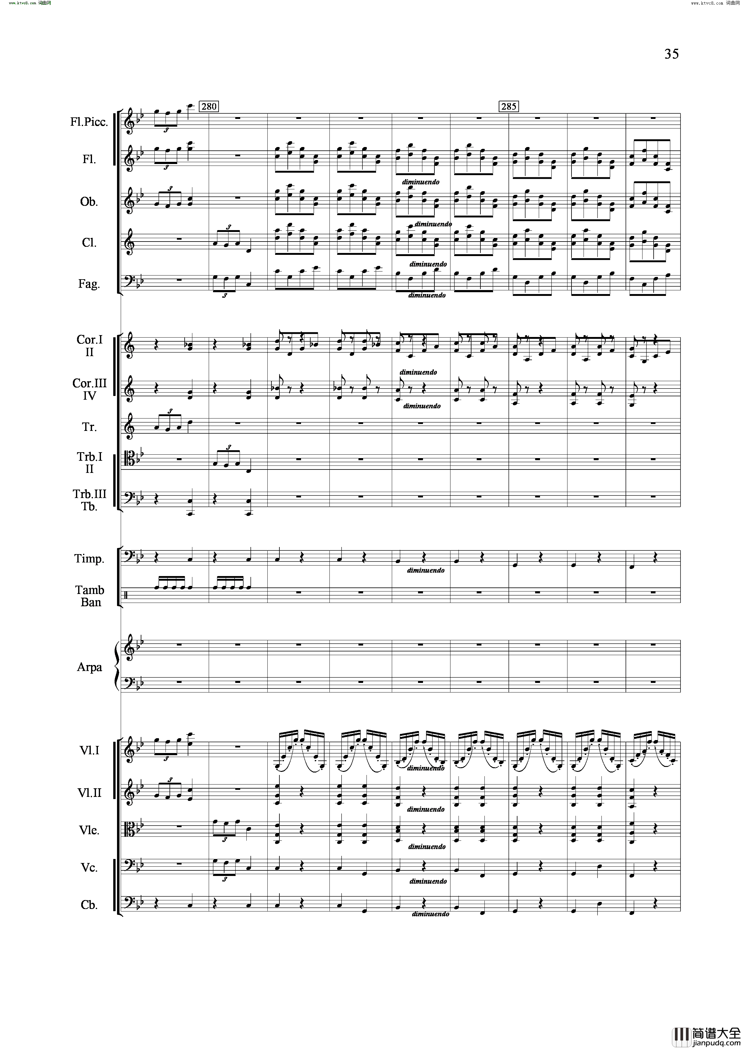 山歌妹传奇交响组曲总谱简谱