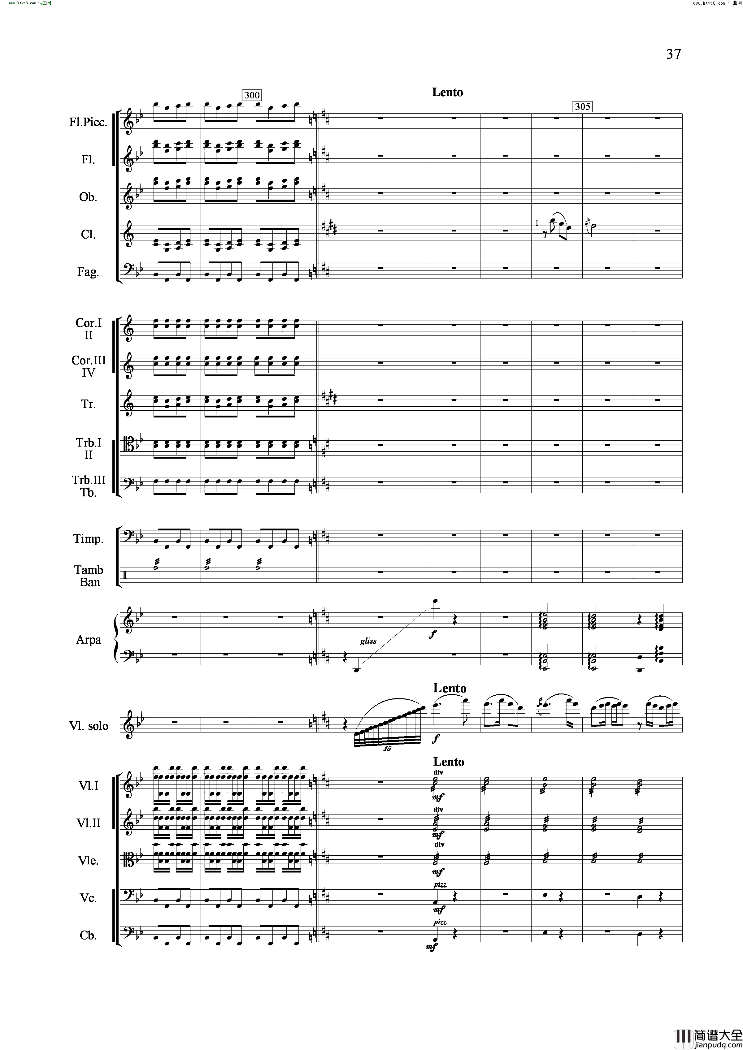 山歌妹传奇交响组曲总谱简谱