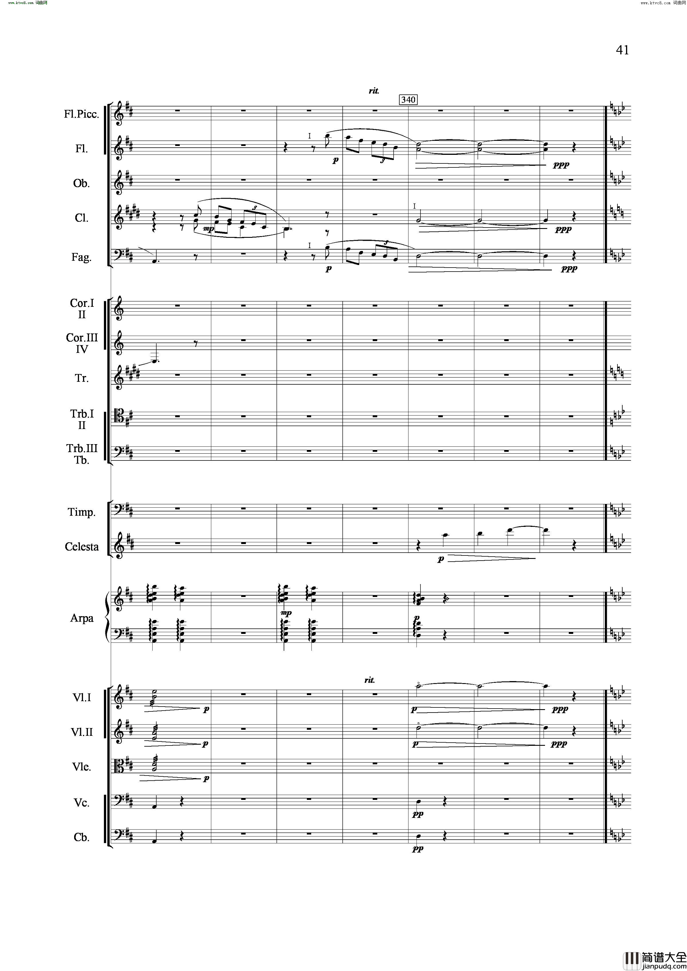 山歌妹传奇交响组曲总谱简谱