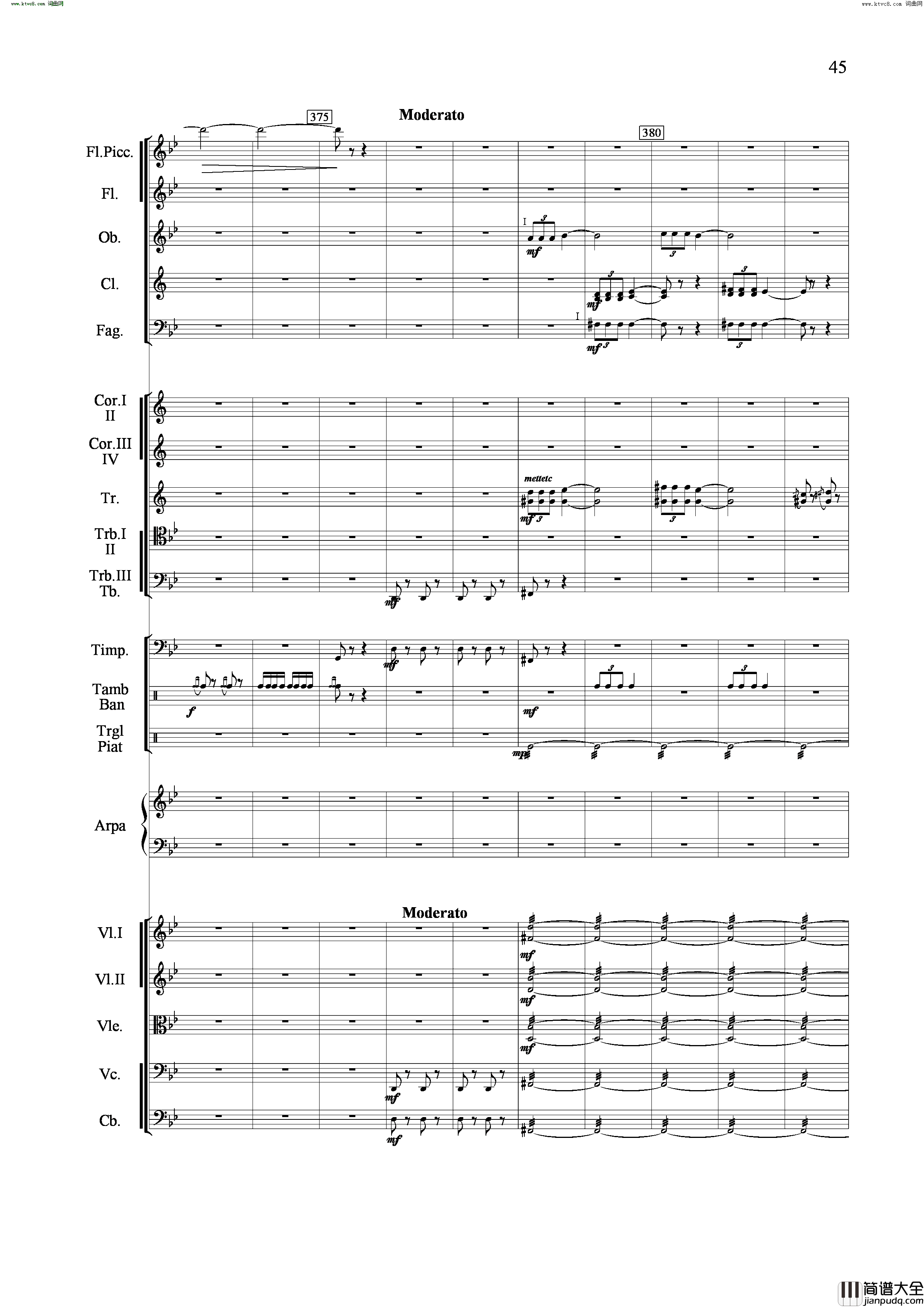 山歌妹传奇交响组曲总谱简谱