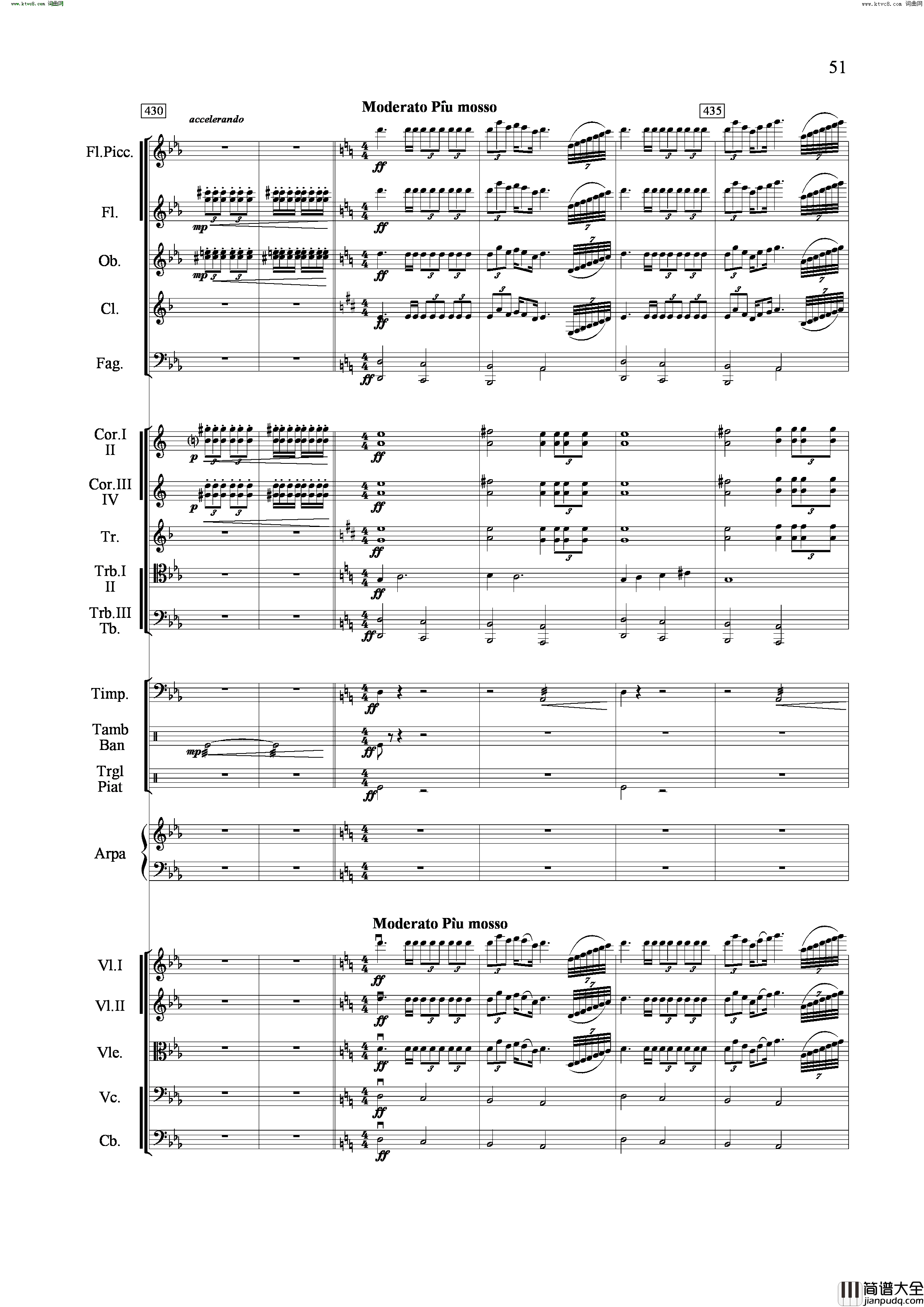 山歌妹传奇交响组曲总谱简谱