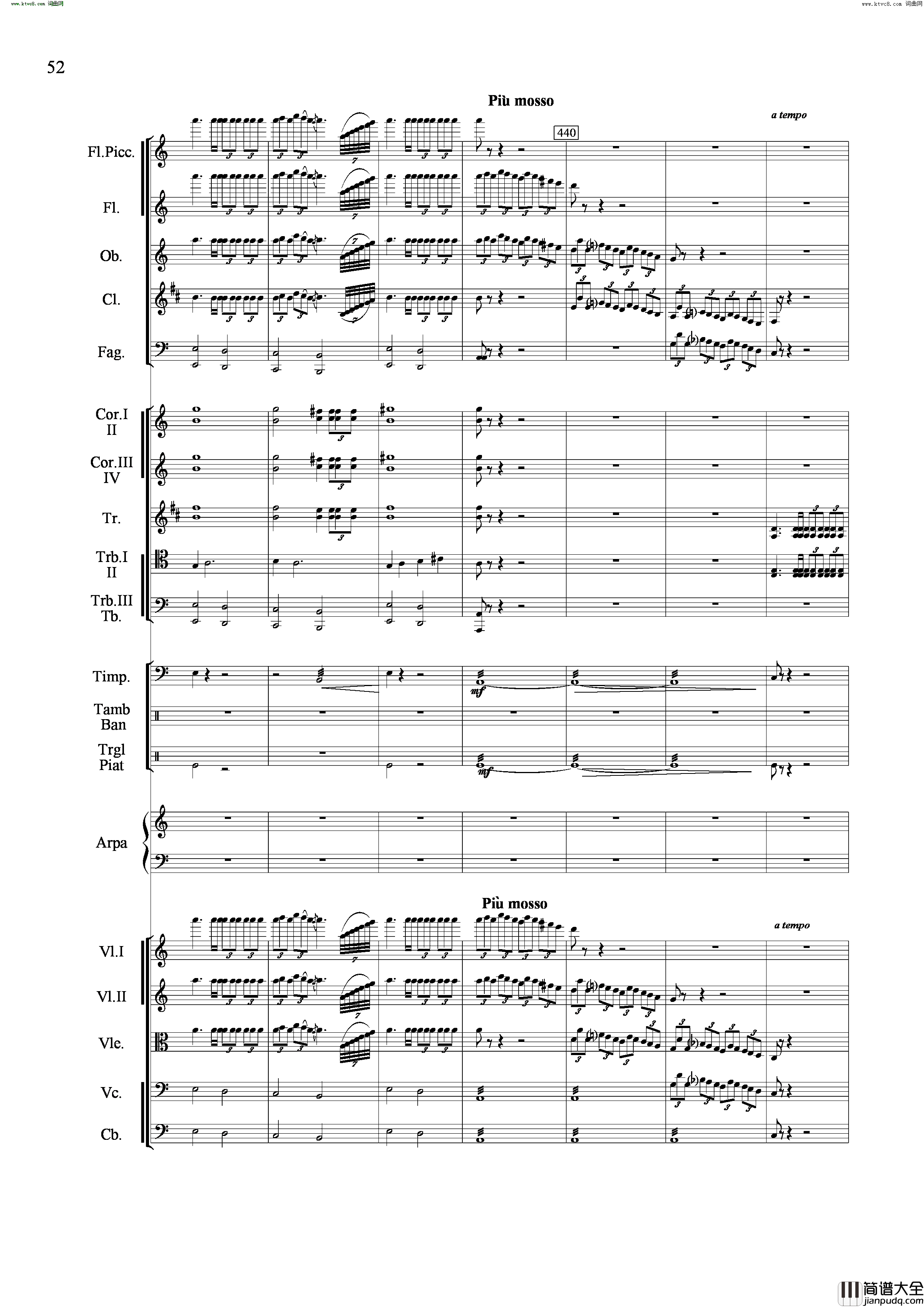 山歌妹传奇交响组曲总谱简谱