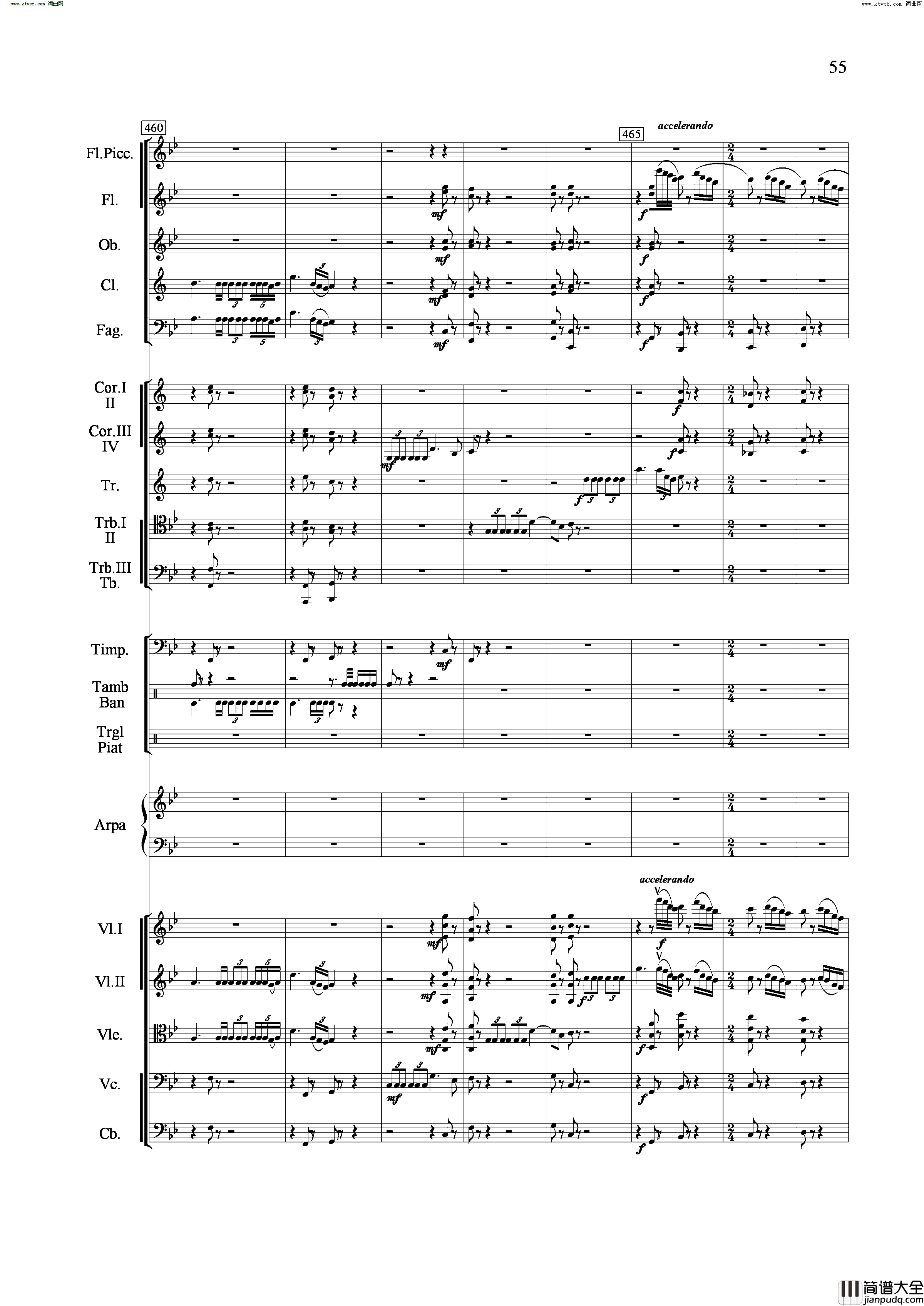 山歌妹传奇交响组曲总谱简谱