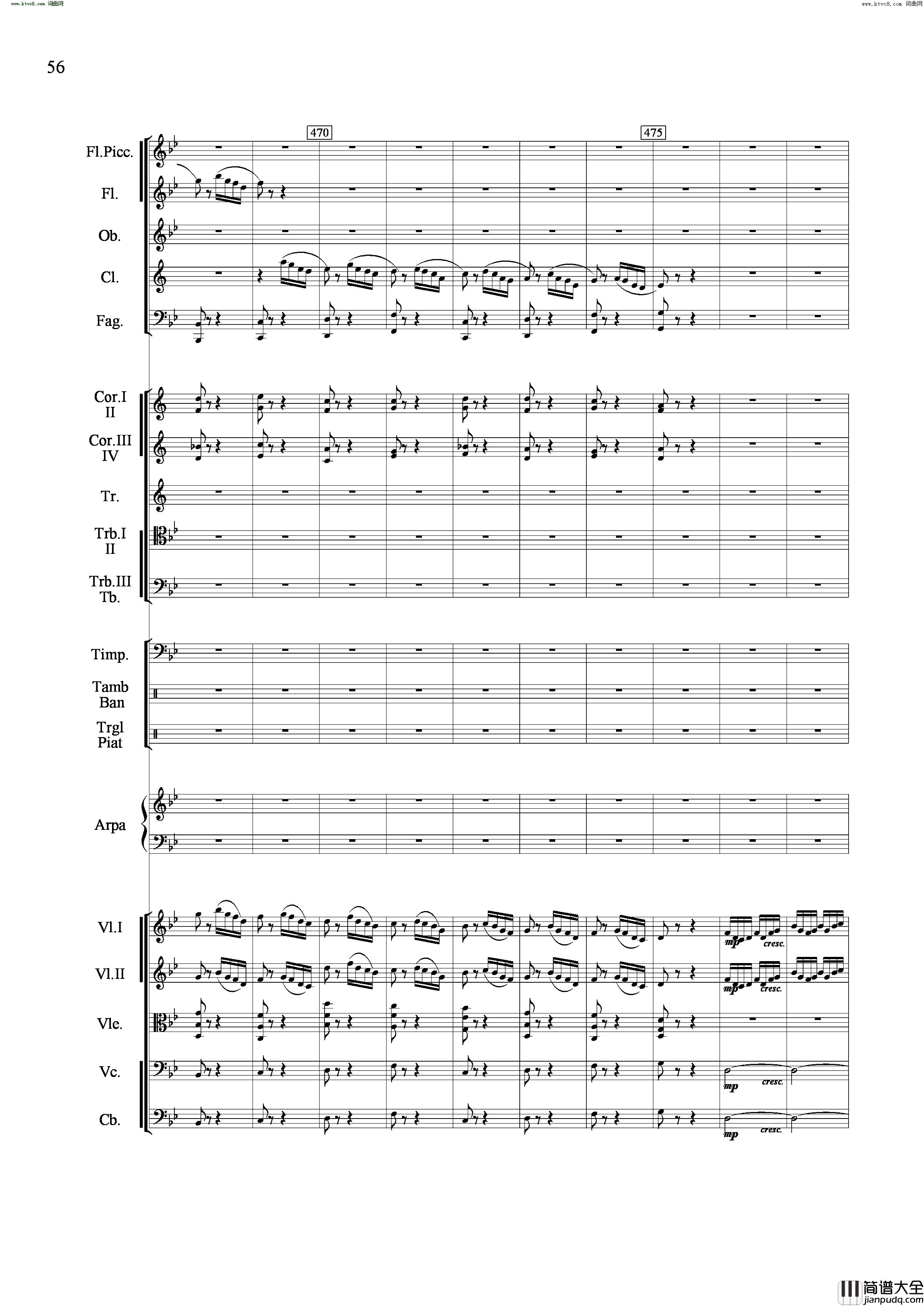 山歌妹传奇交响组曲总谱简谱