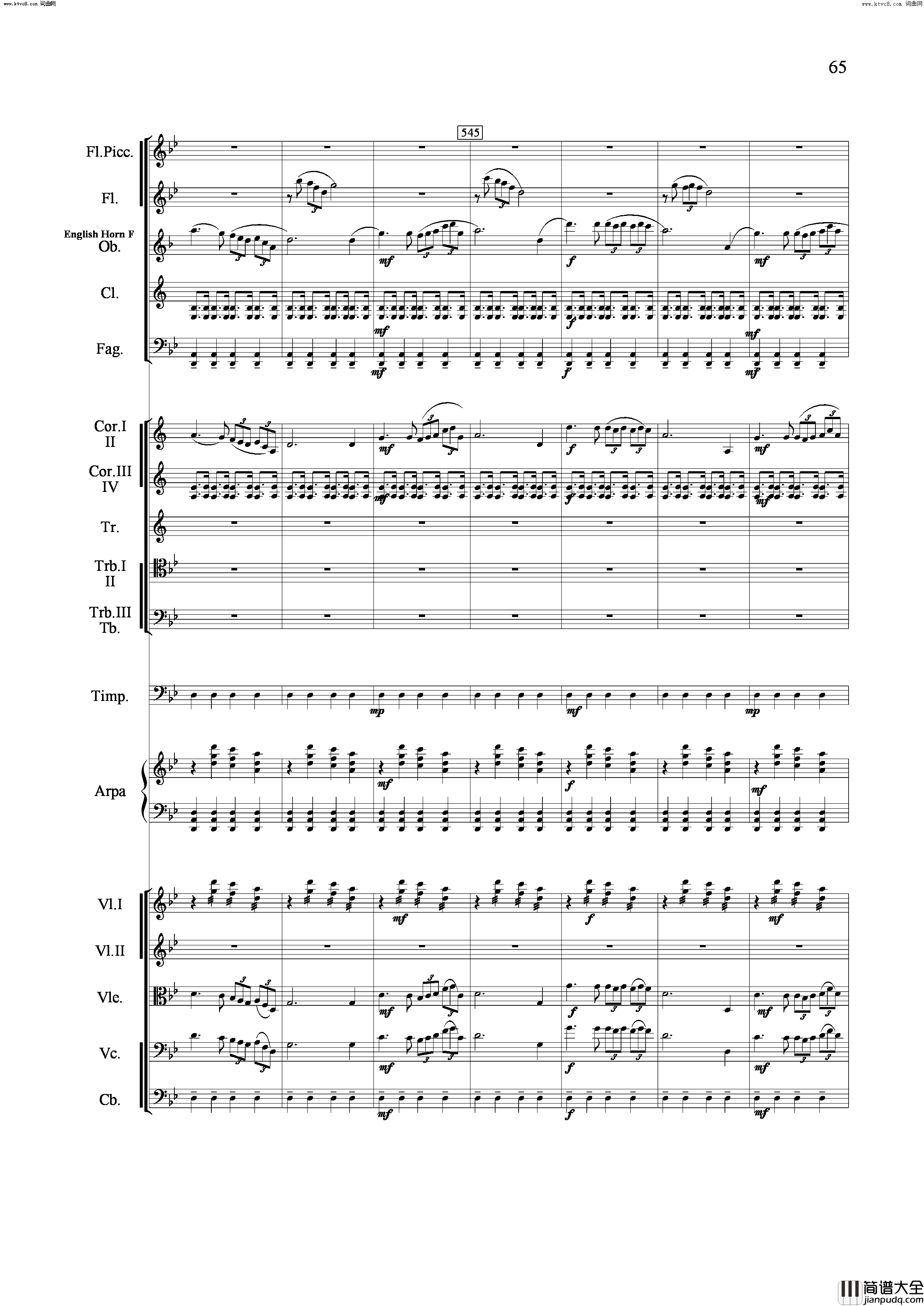 山歌妹传奇交响组曲总谱简谱