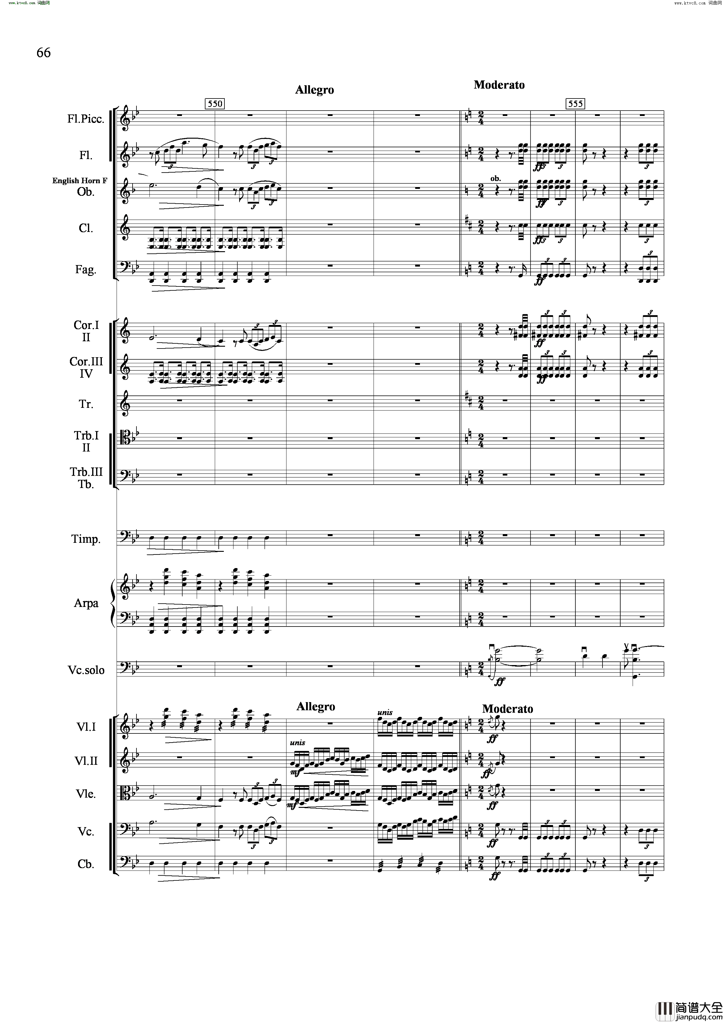 山歌妹传奇交响组曲总谱简谱