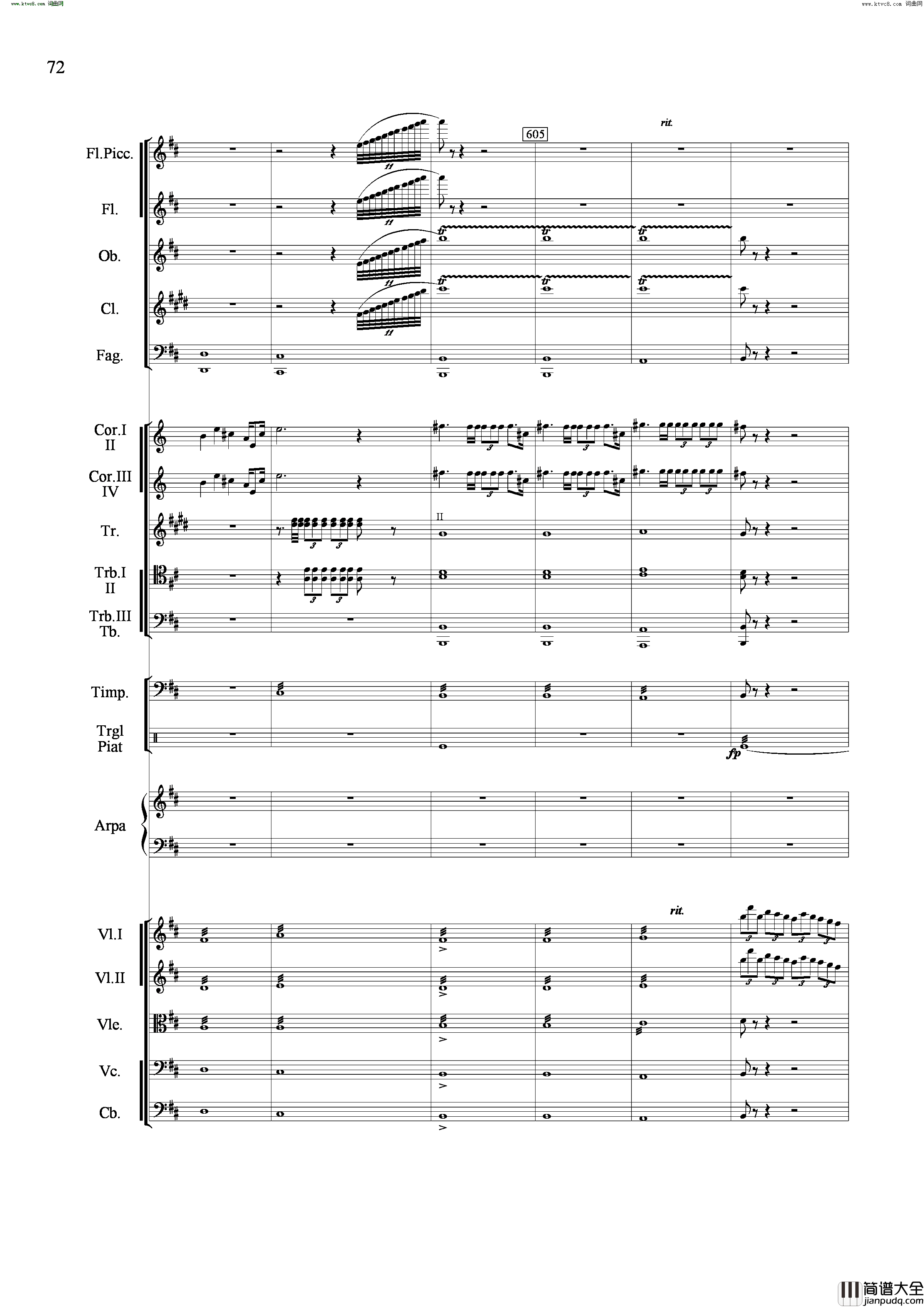 山歌妹传奇交响组曲总谱简谱