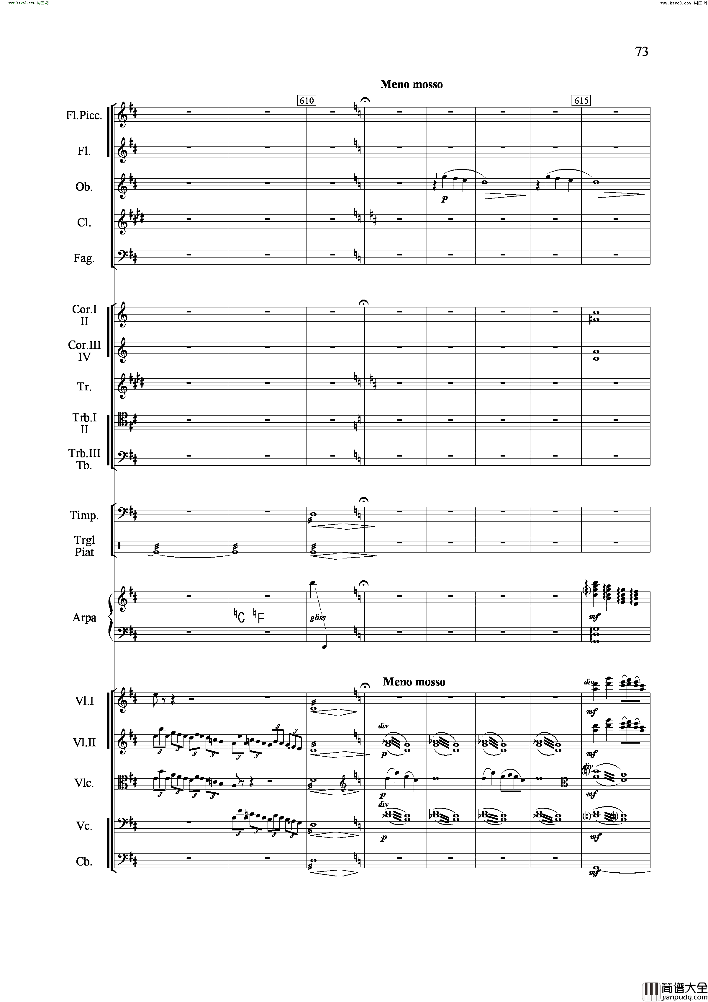 山歌妹传奇交响组曲总谱简谱