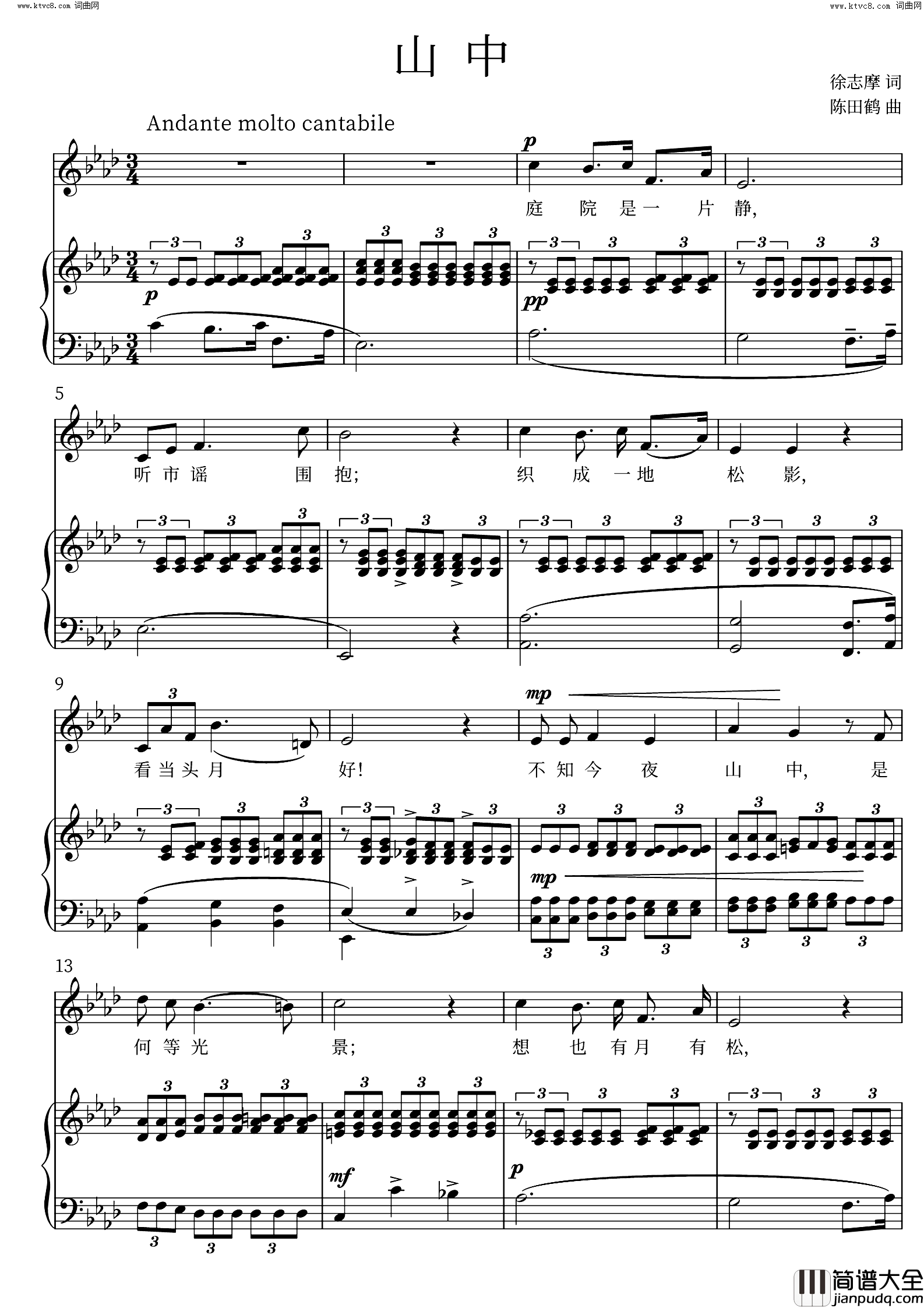 山中正谱_原降A调简谱