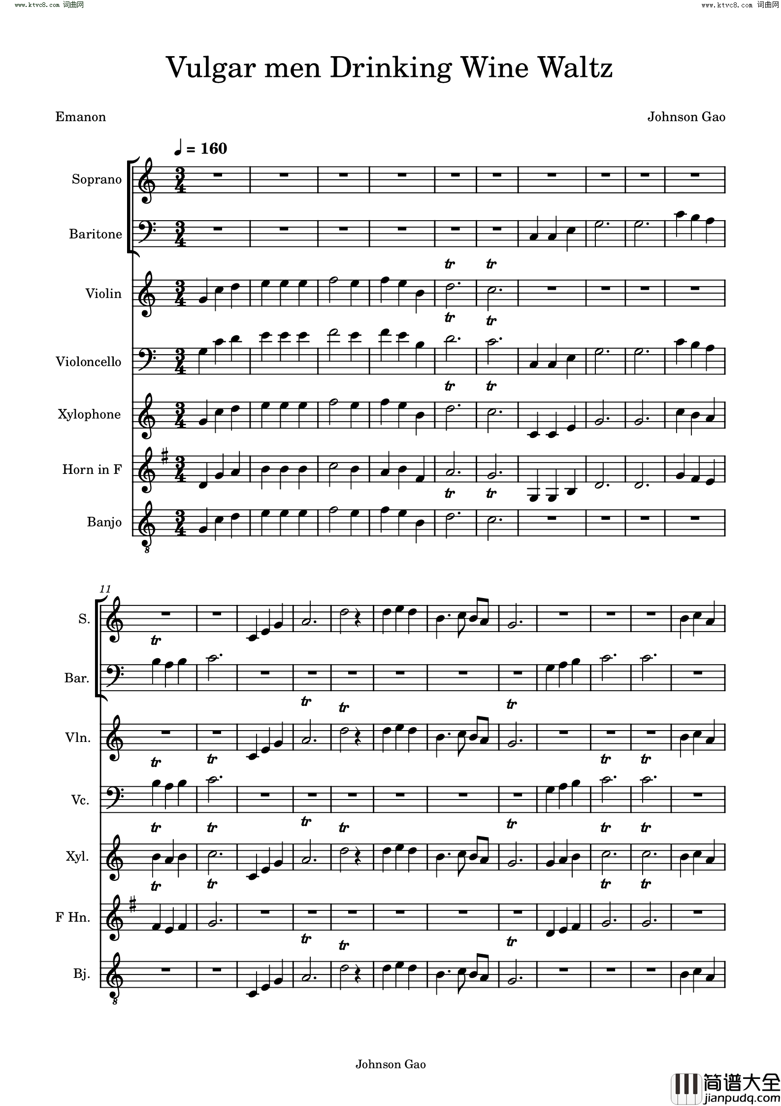 庸人对饮十言华尔兹简谱