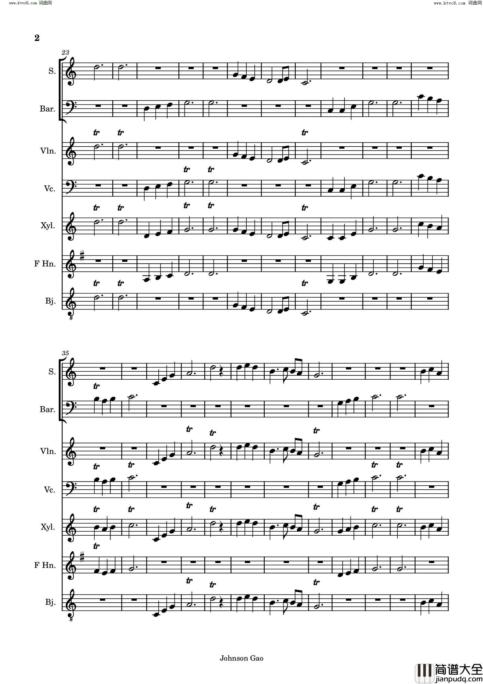 庸人对饮十言华尔兹简谱