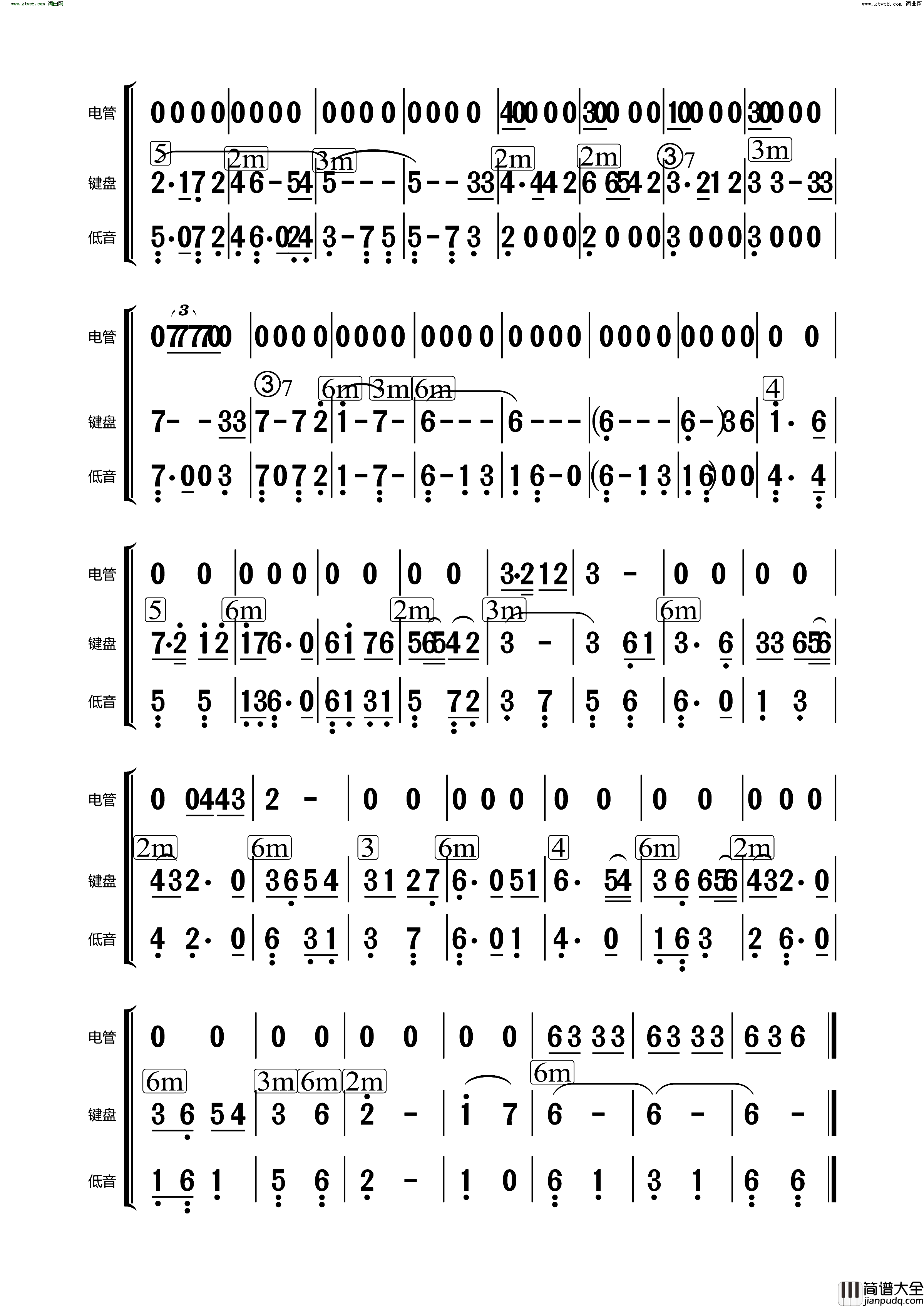 小路伴奏谱简谱