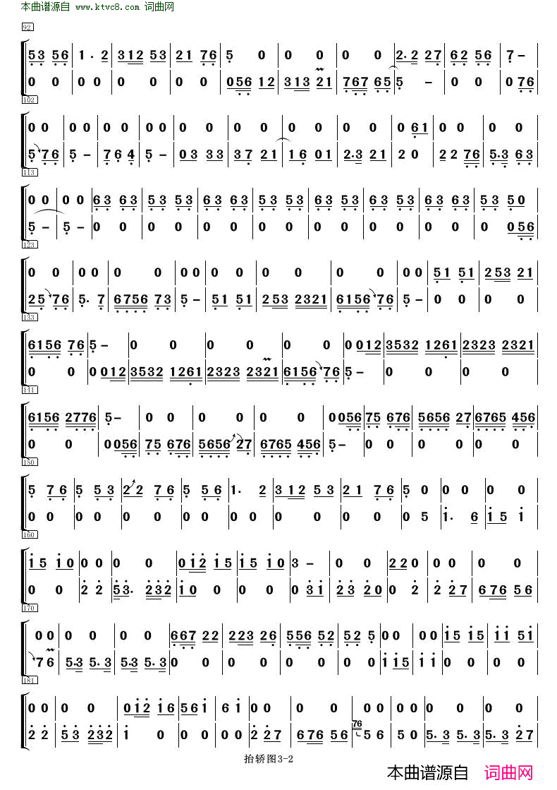 抬轿图宋飞与交响乐队简谱_宋飞与交响乐团演唱_作曲：史志有词曲