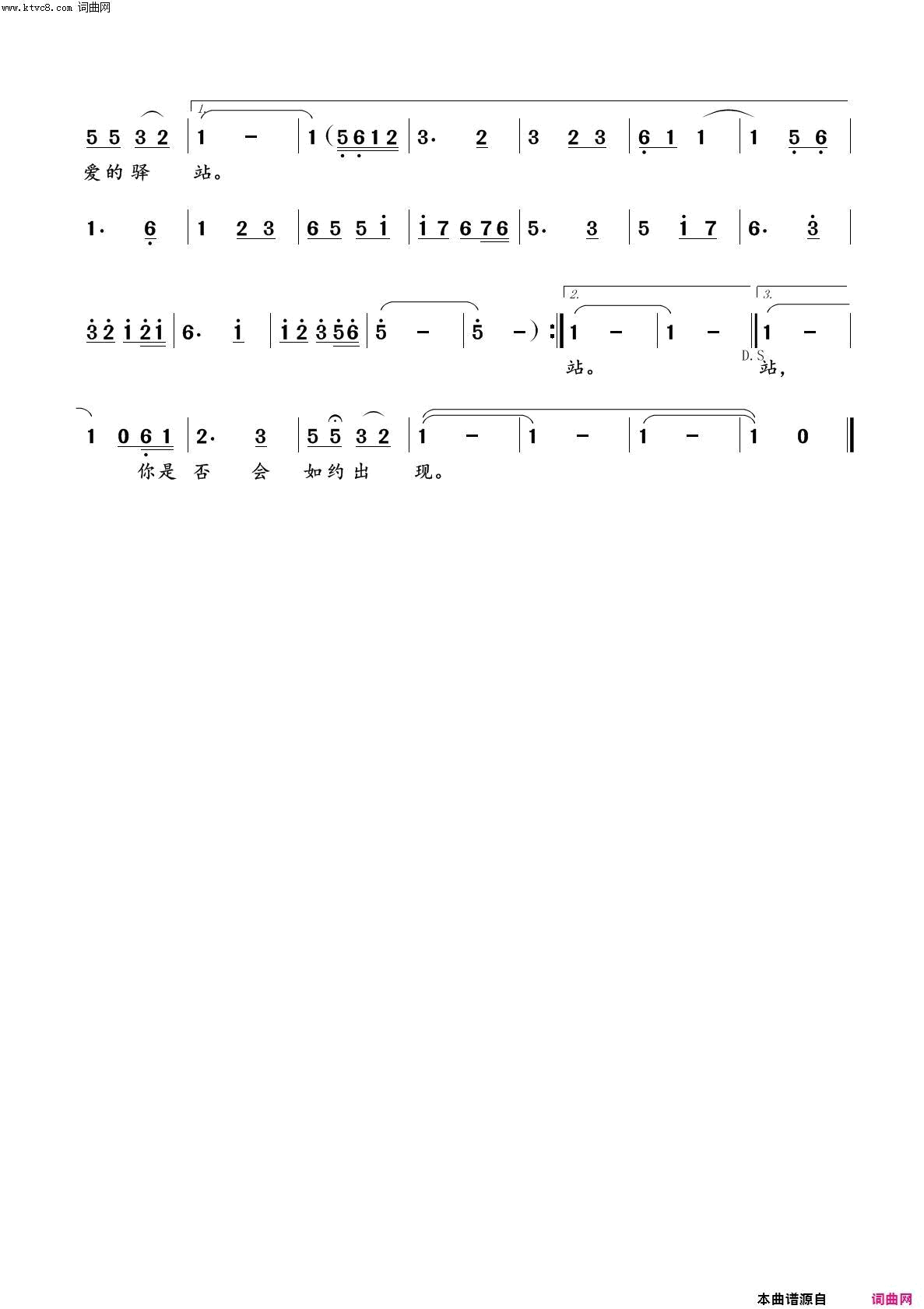 不问红尘有多远简谱_于洋演唱_张宏凯/王梦秋词曲