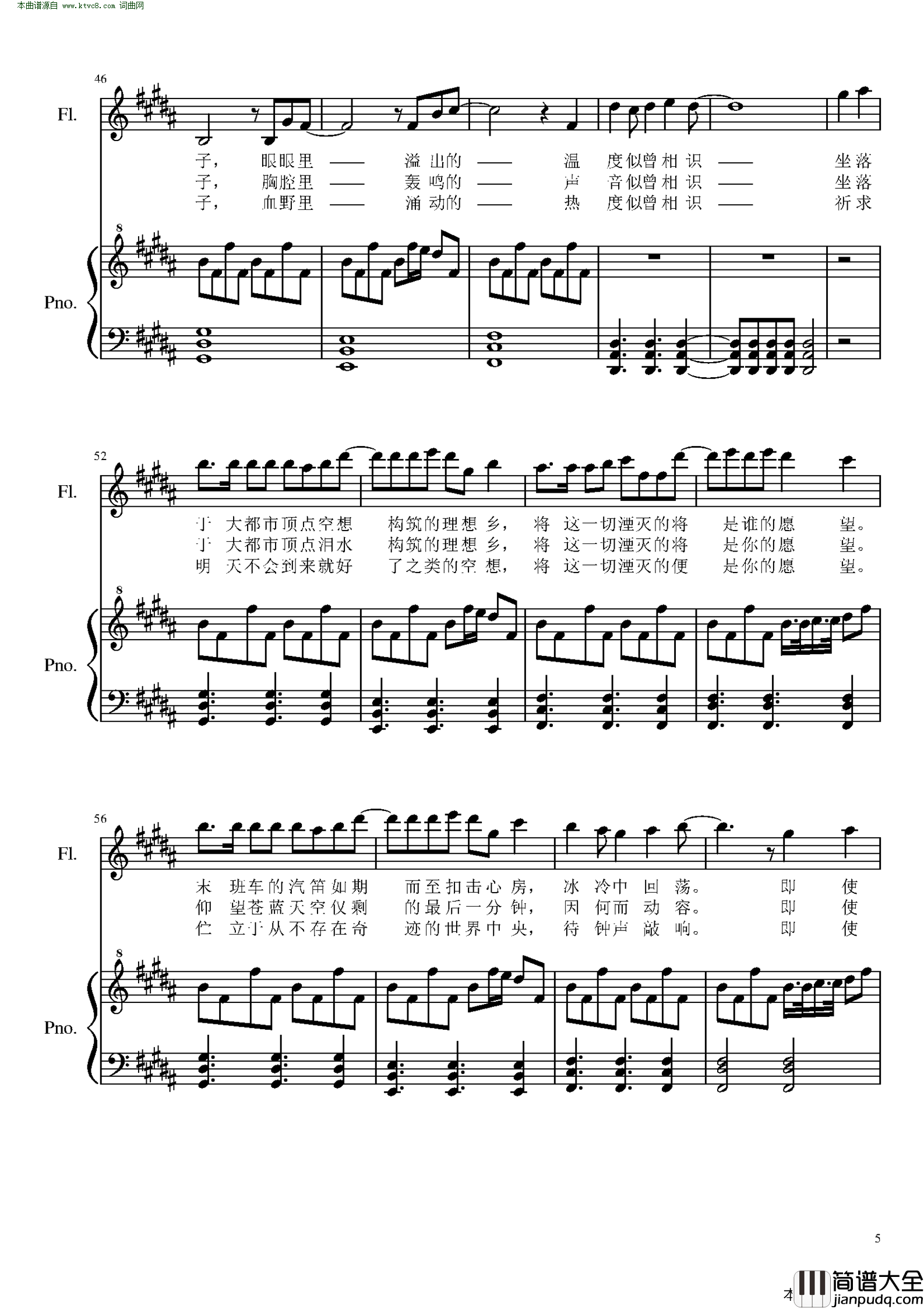 世末积雨云简谱_洛天依演唱_cop/cop词曲