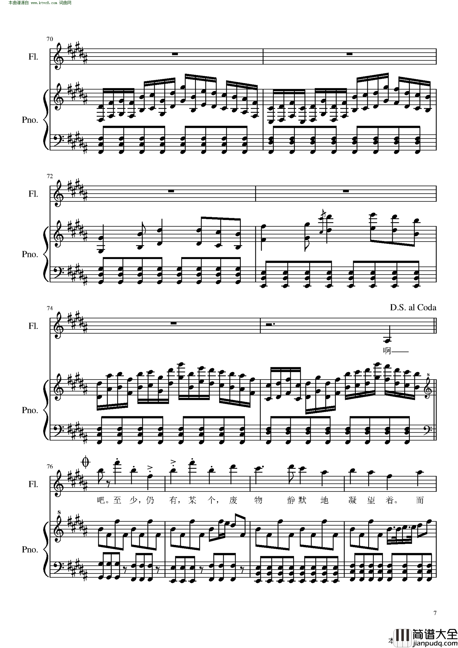 世末积雨云简谱_洛天依演唱_cop/cop词曲