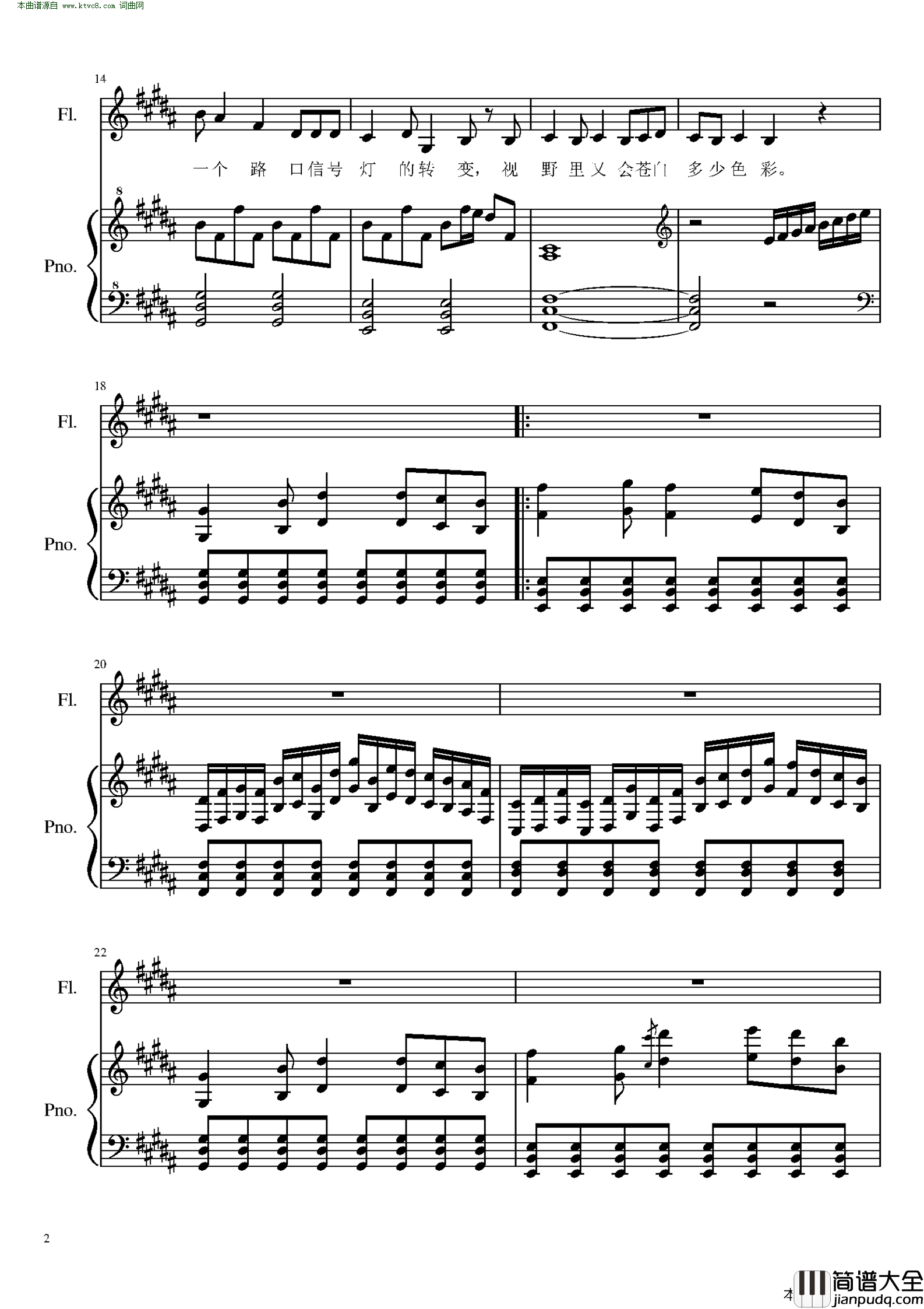 世末积雨云简谱_洛天依演唱_cop/cop词曲