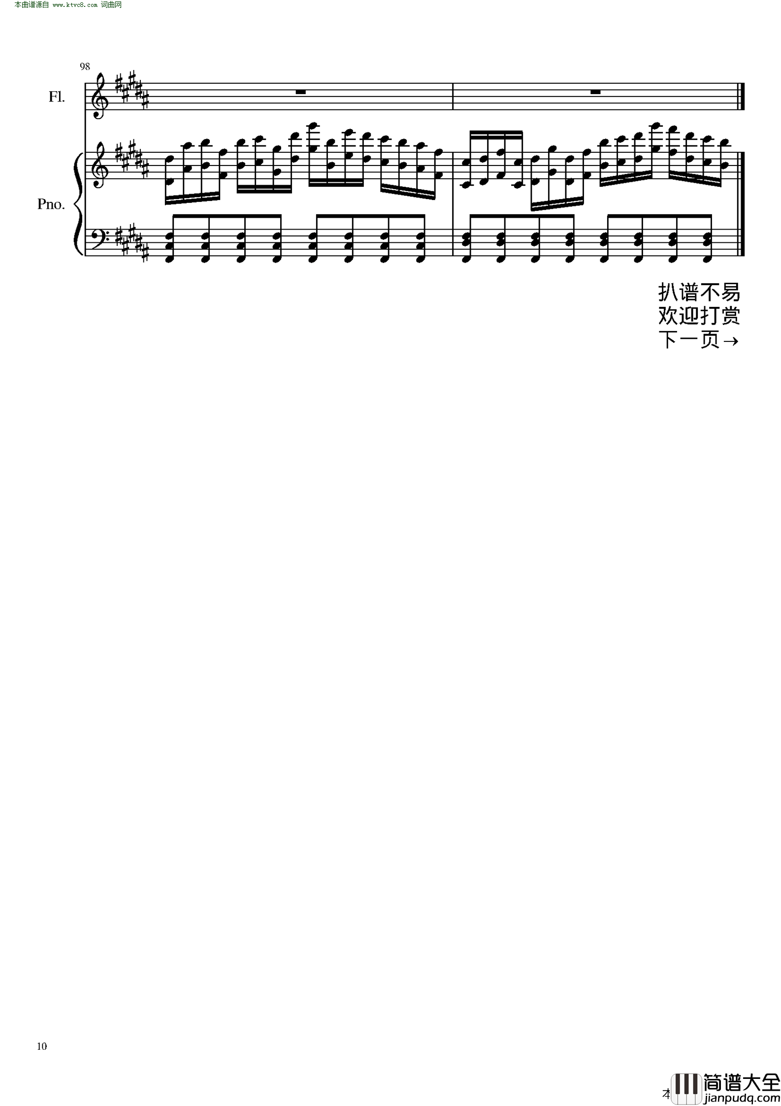 世末积雨云简谱_洛天依演唱_cop/cop词曲