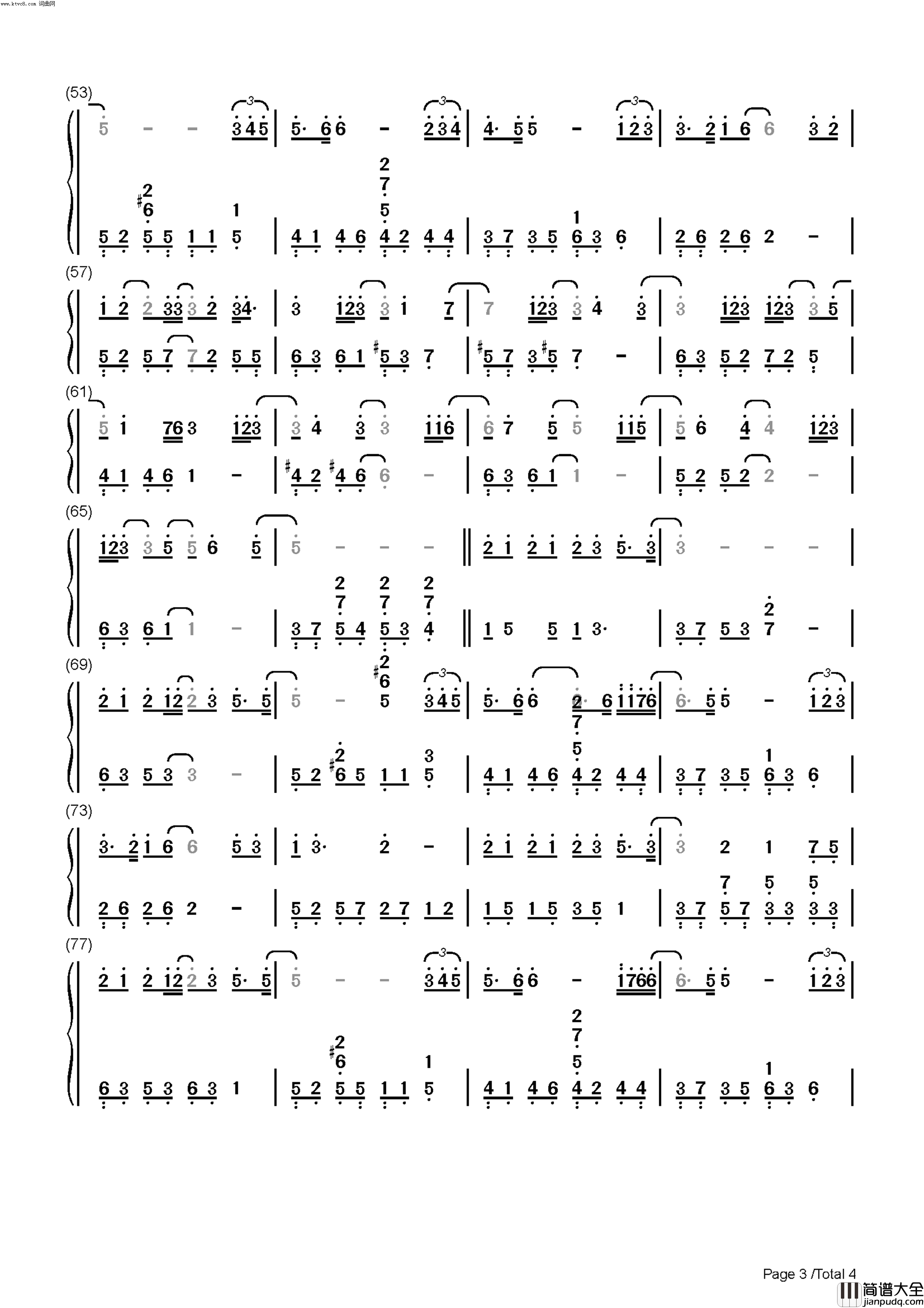 很久以后_双手简谱简谱_邓紫棋演唱