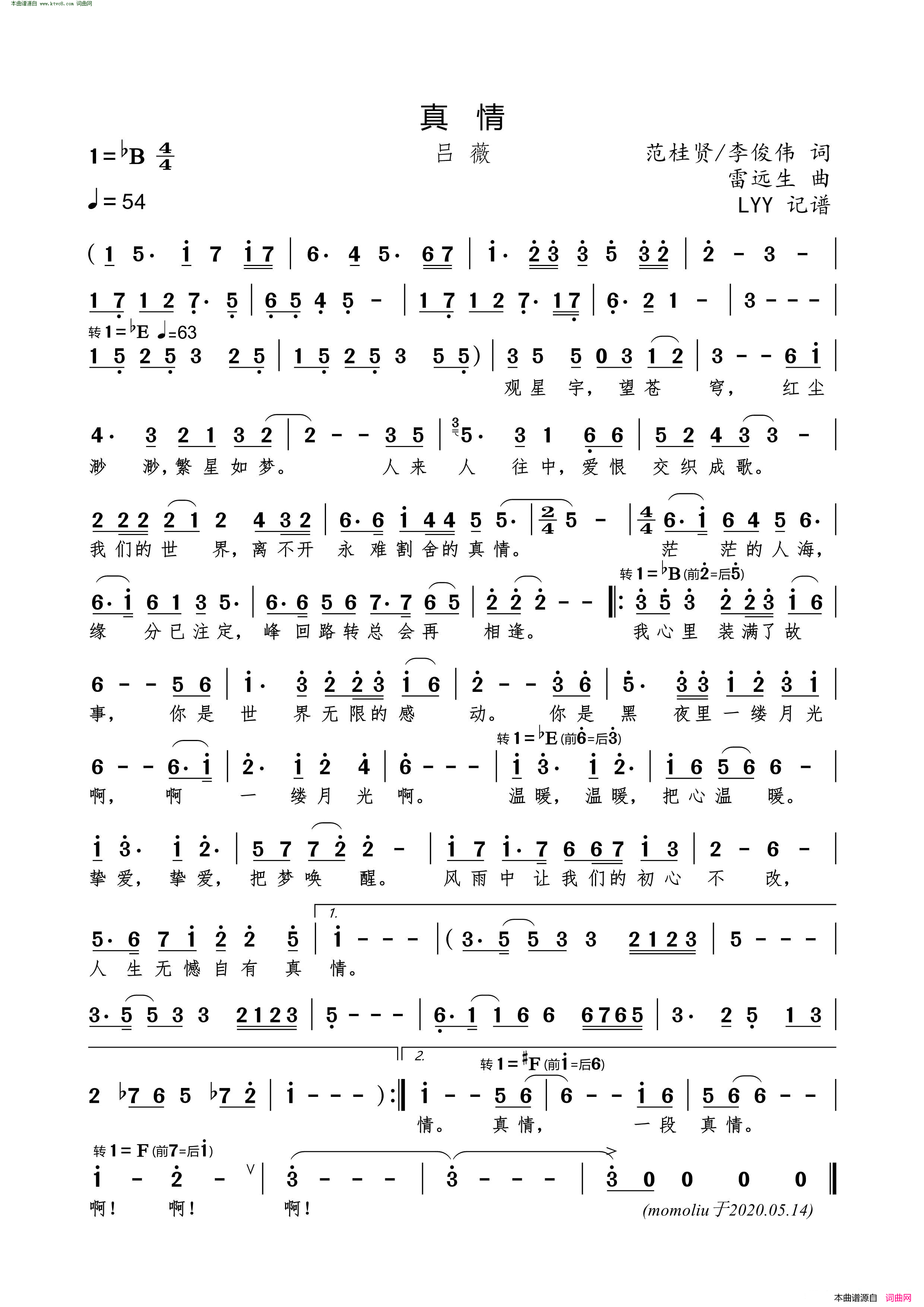 真情简谱_吕薇演唱_范桂贤、李俊伟/雷远生词曲