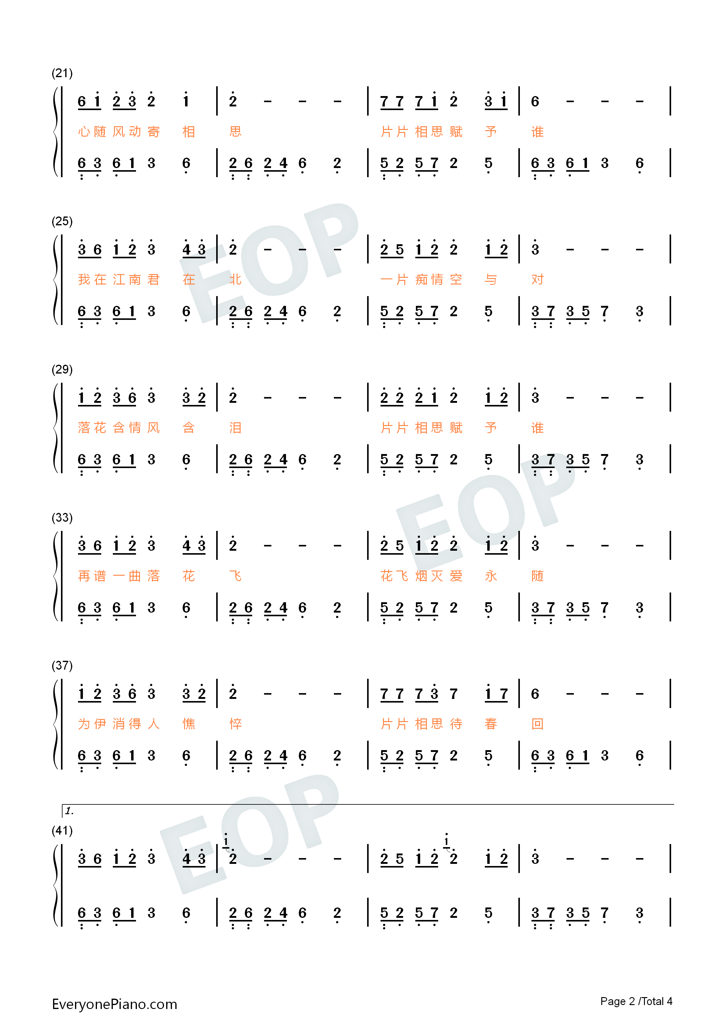 片片相思赋予谁钢琴简谱_晓依演唱