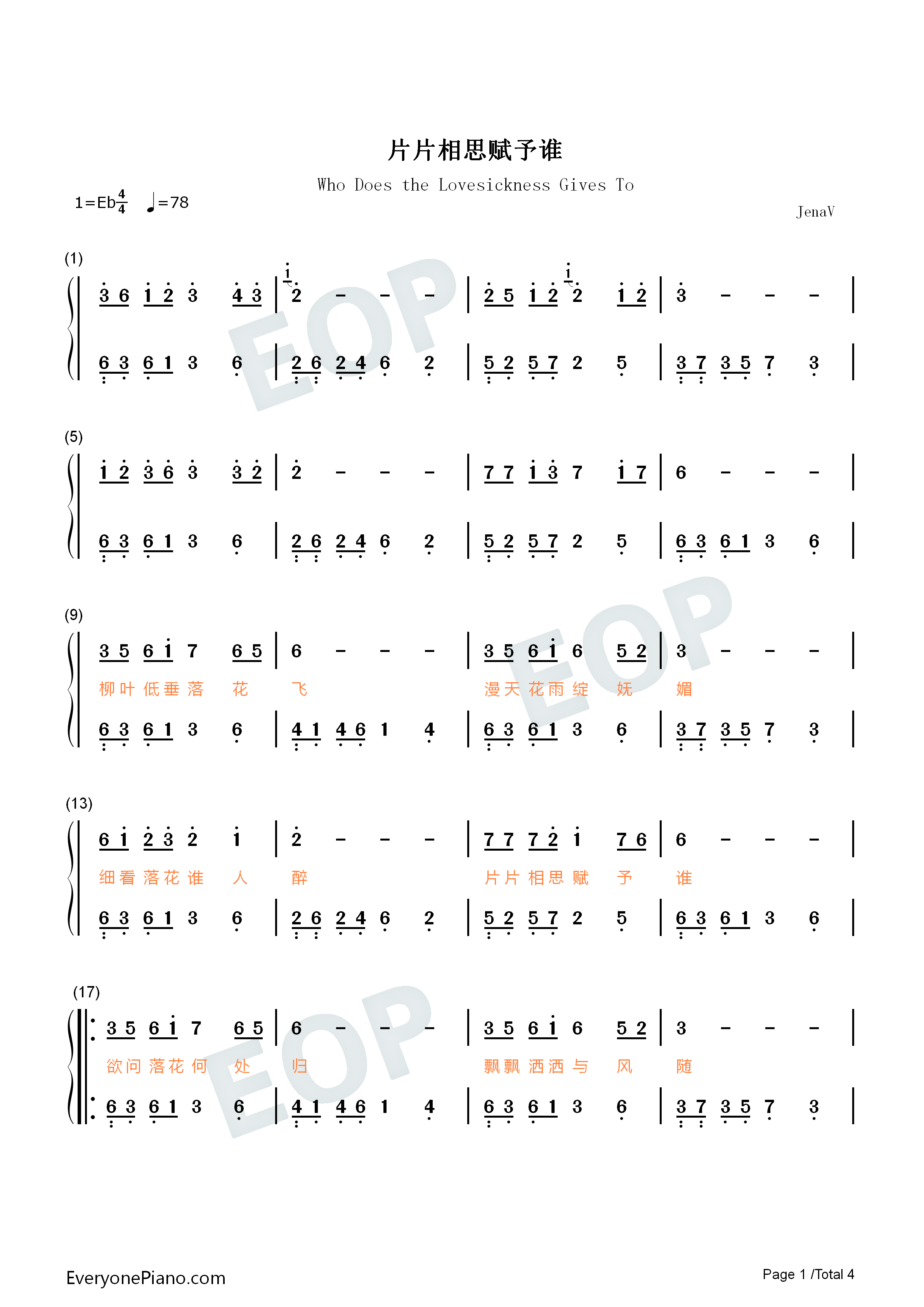 片片相思赋予谁钢琴简谱_晓依演唱
