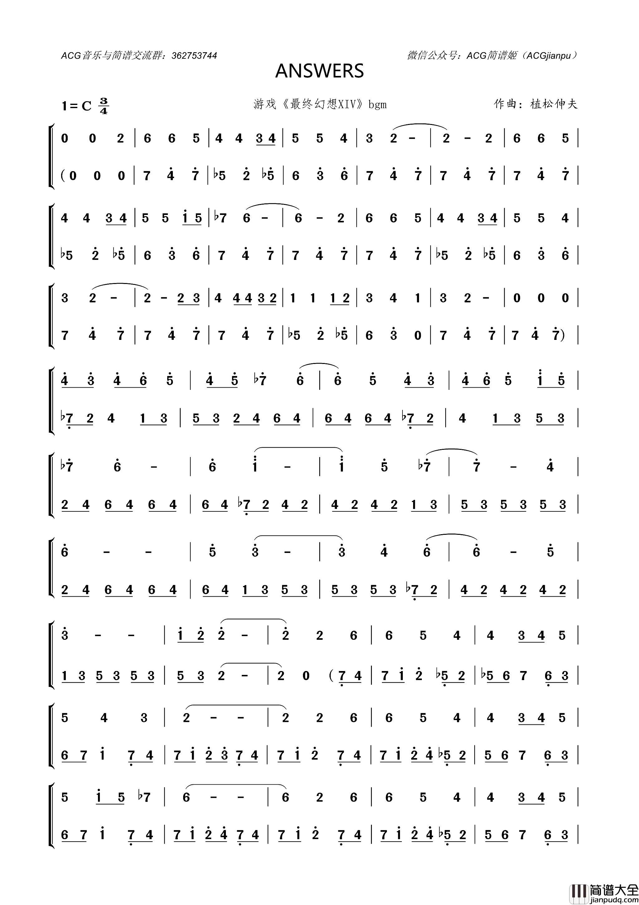 ANSWERS简谱