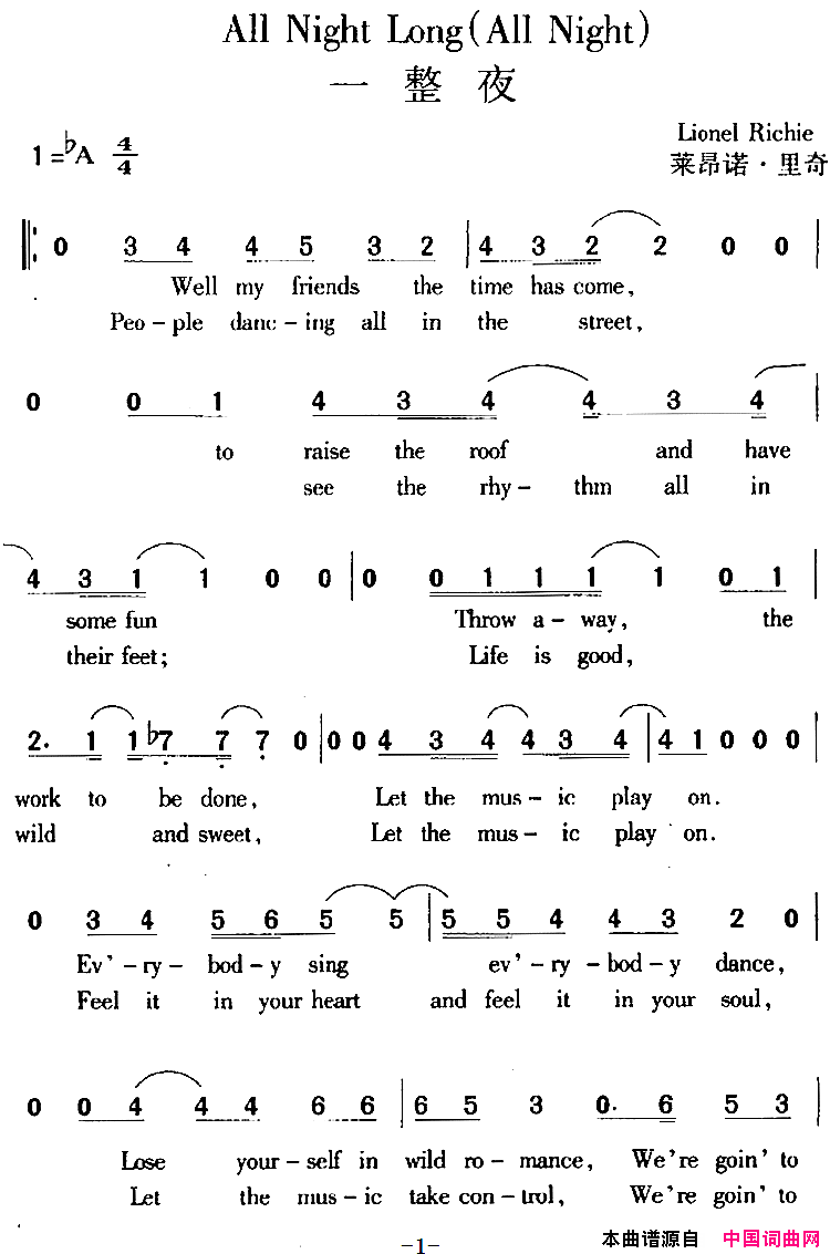 ALLTHROUGHTHENIGHT一整夜、莱昂诺·里奇作曲版ALL_THROUGH_THE_NIGHT一整夜、莱昂诺·里奇作曲版简谱