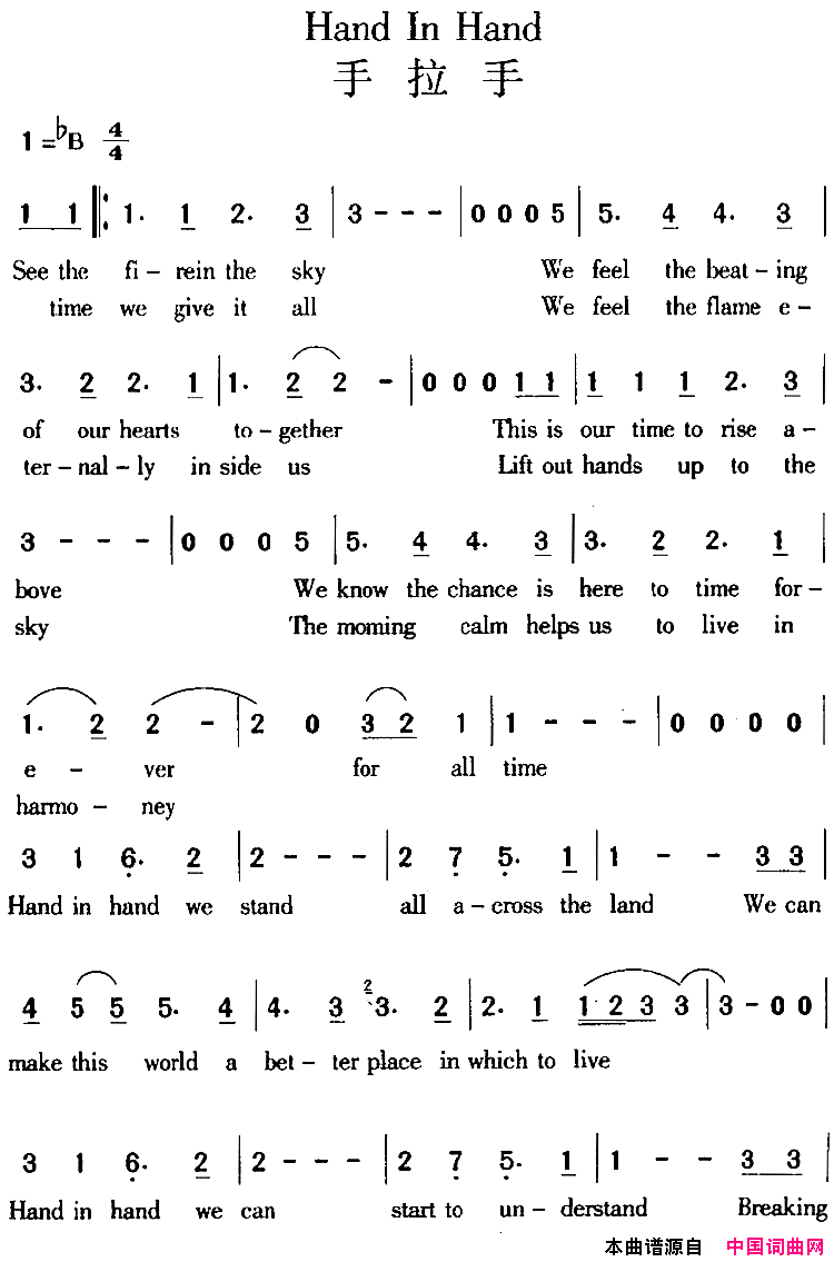 HandInHand手拉手简谱