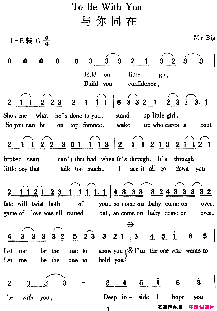 ToBeWithYou与你同在简谱