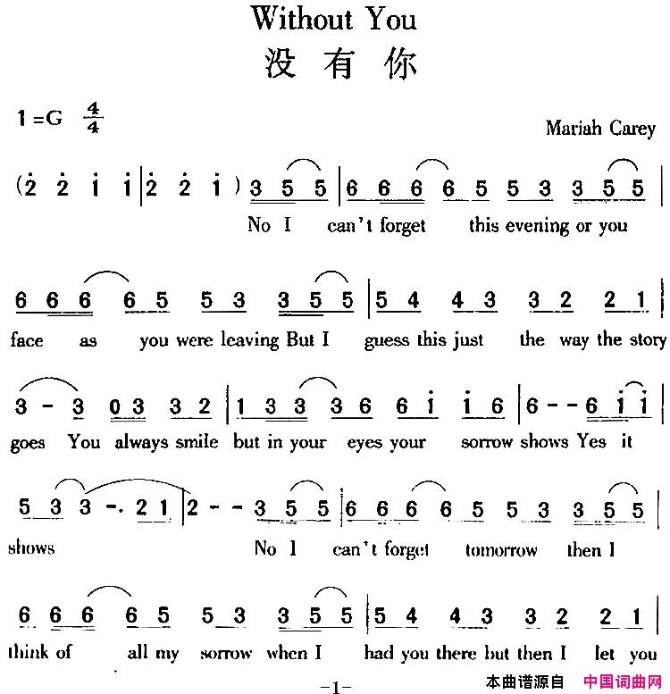 WithoutYou没有你简谱