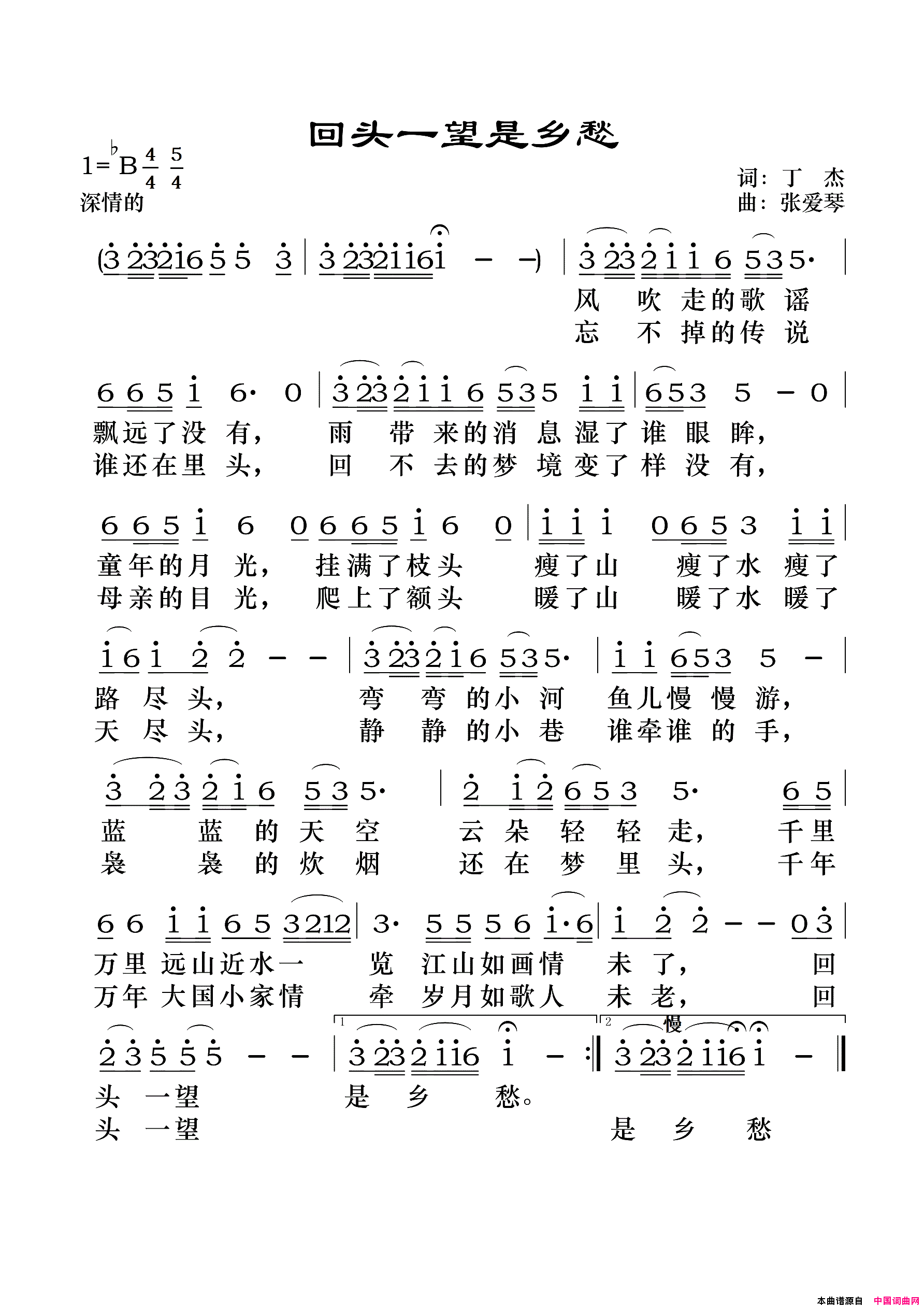 回头一望是乡愁简谱