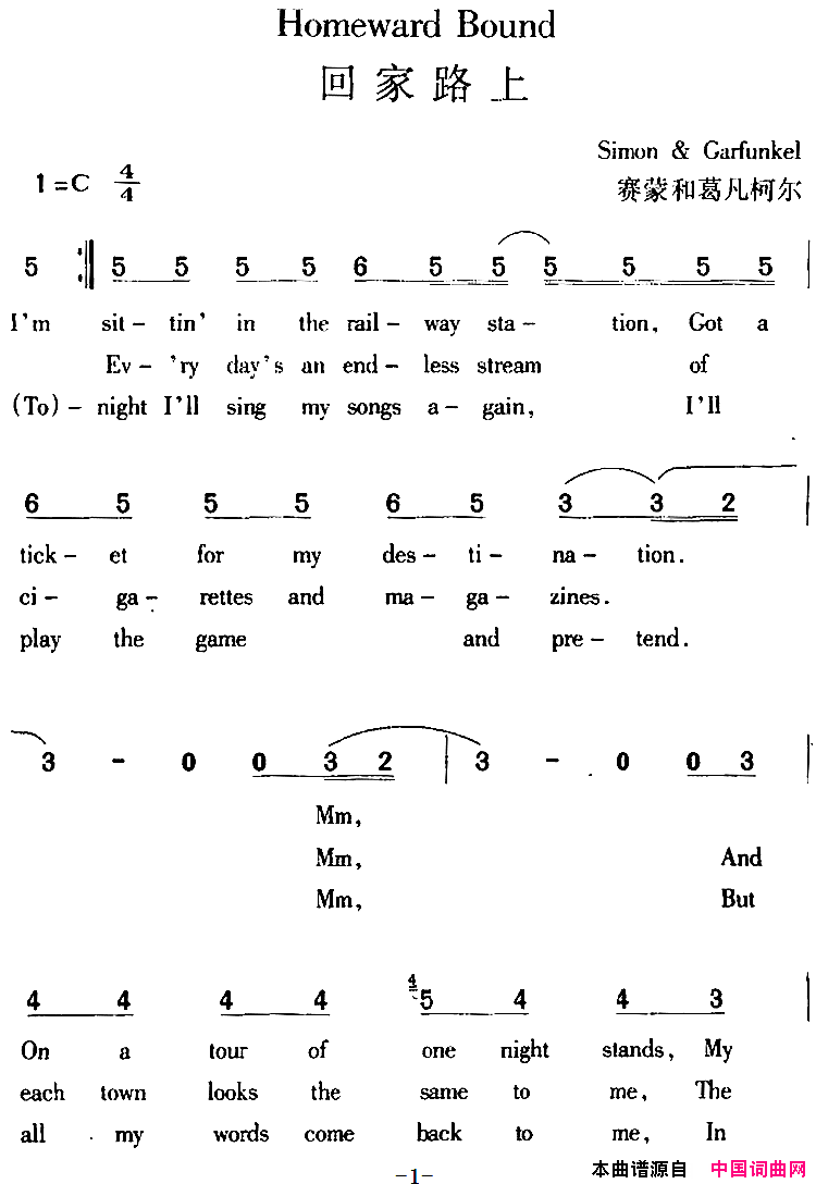 HomewardBound回家路上简谱