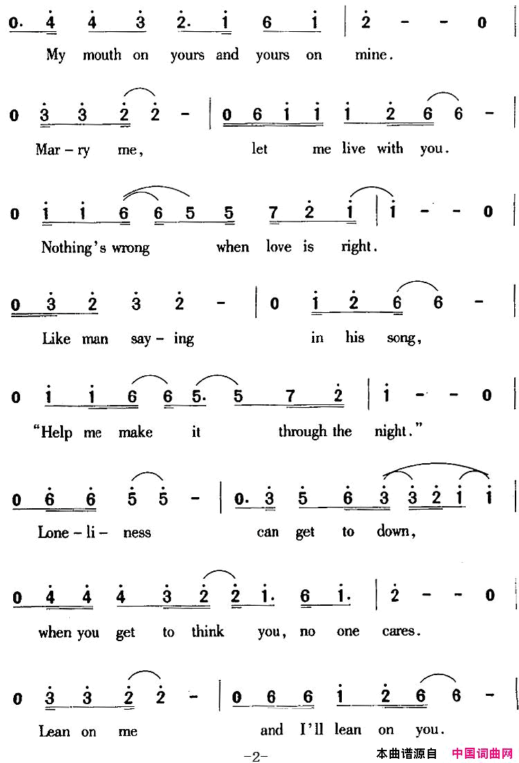 IDon'tliketoalone孤枕难眠简谱