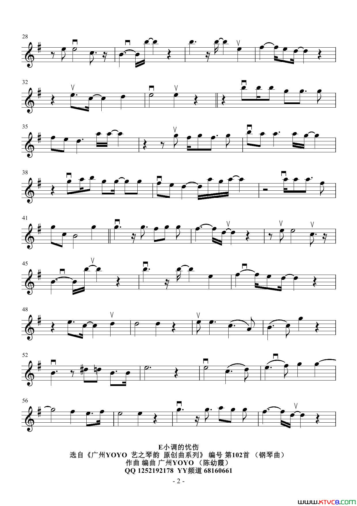 E小调的忧伤广州YOYO钢琴原创曲小提琴谱编号102简谱_广州YOYO演唱_作曲:广州YOYO、陈幼霞词曲