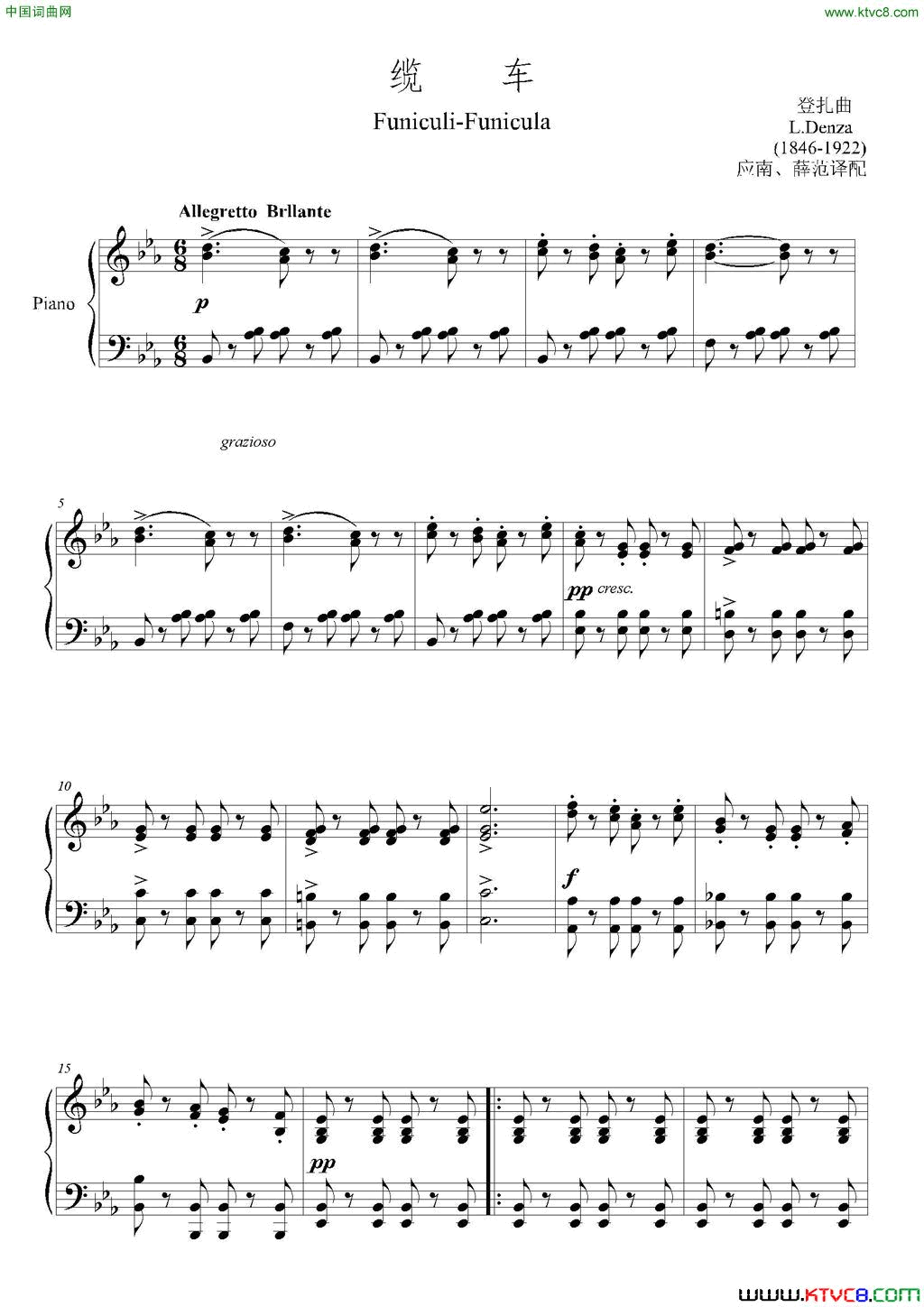 [意]登山缆车又名：缆车降E调正谱简谱