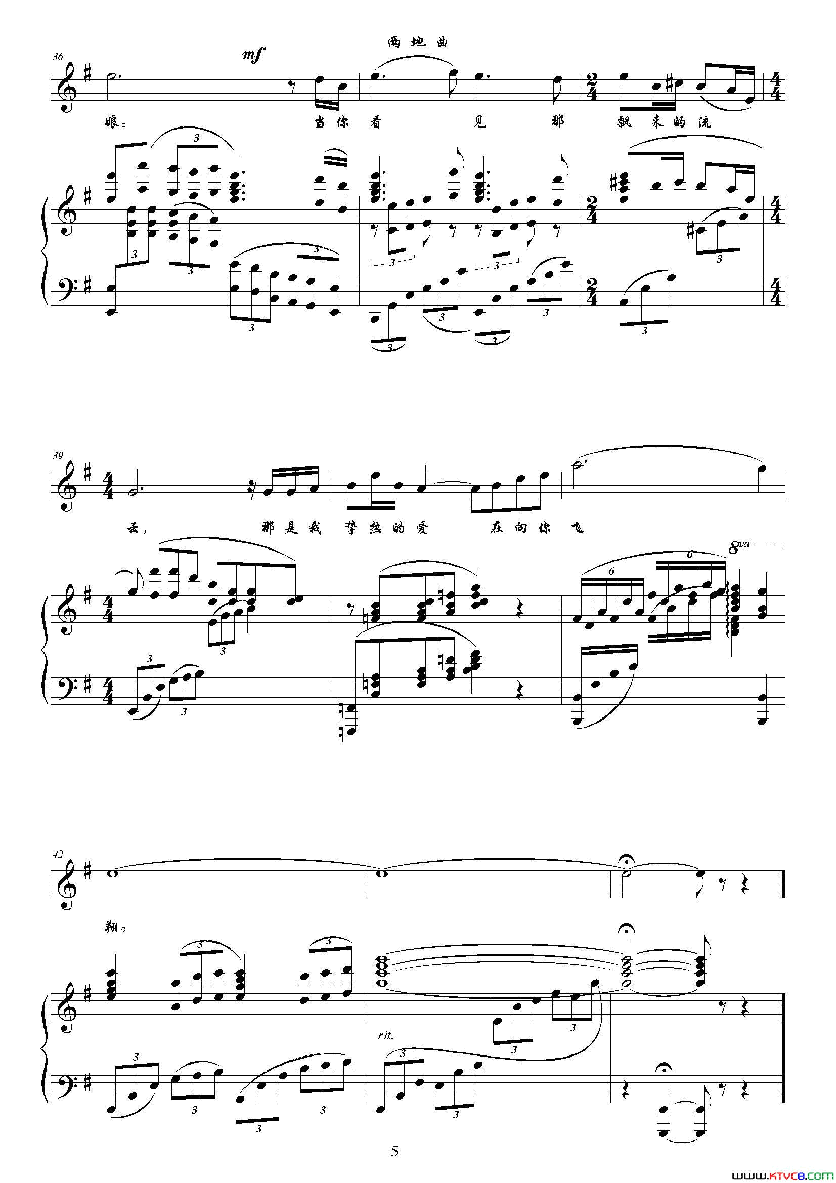 两地曲G调正谱简谱