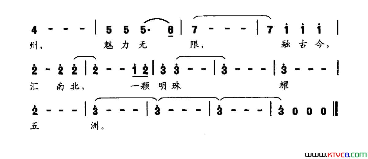 放歌徐州又名：徐州放歌简谱_石继群演唱_张广银、吴广川/熊初保词曲