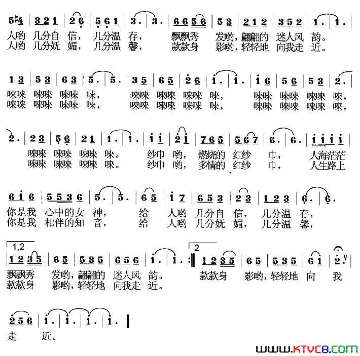 红纱巾圆舞曲简谱_黎满珍演唱_胡贵春/莫恭敏词曲