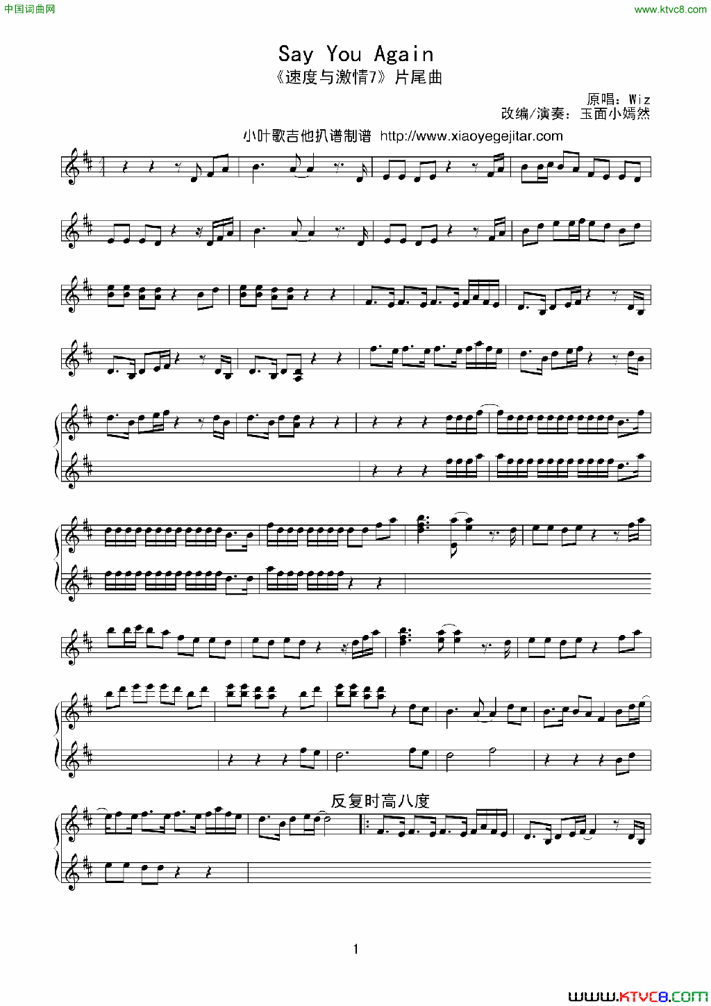 SayYouAgain五线谱Say_You_Again五线谱简谱_Wiz演唱